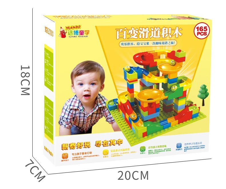 เลโก้ พร้อมรางบอล 165 ชิ้น