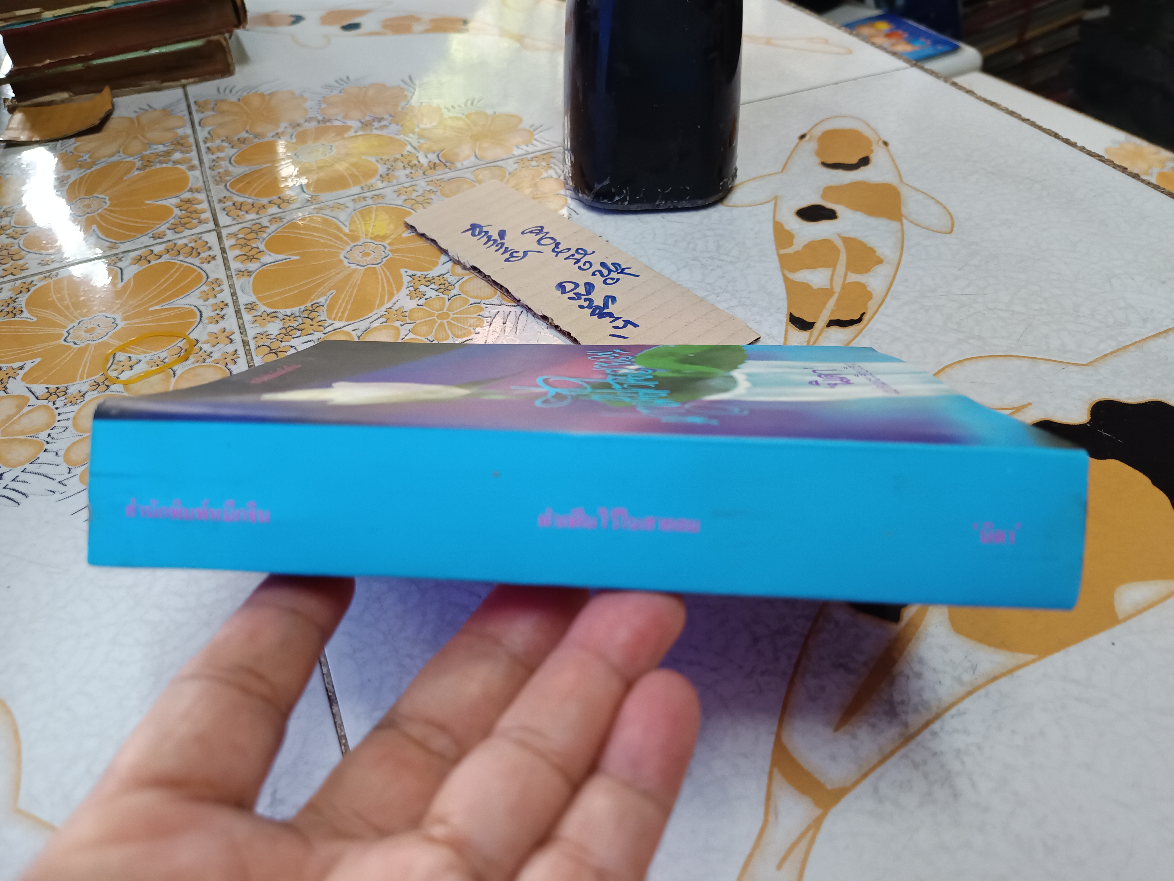 ฝากฝันไว้ในสายลม "Secrets of the morning" ของ V.C.Andrews นิดา แปลและเรียบเรียง ภาคแรกคือเรื่อง อรุณฉายในสายหมอก **มีตำหนิ