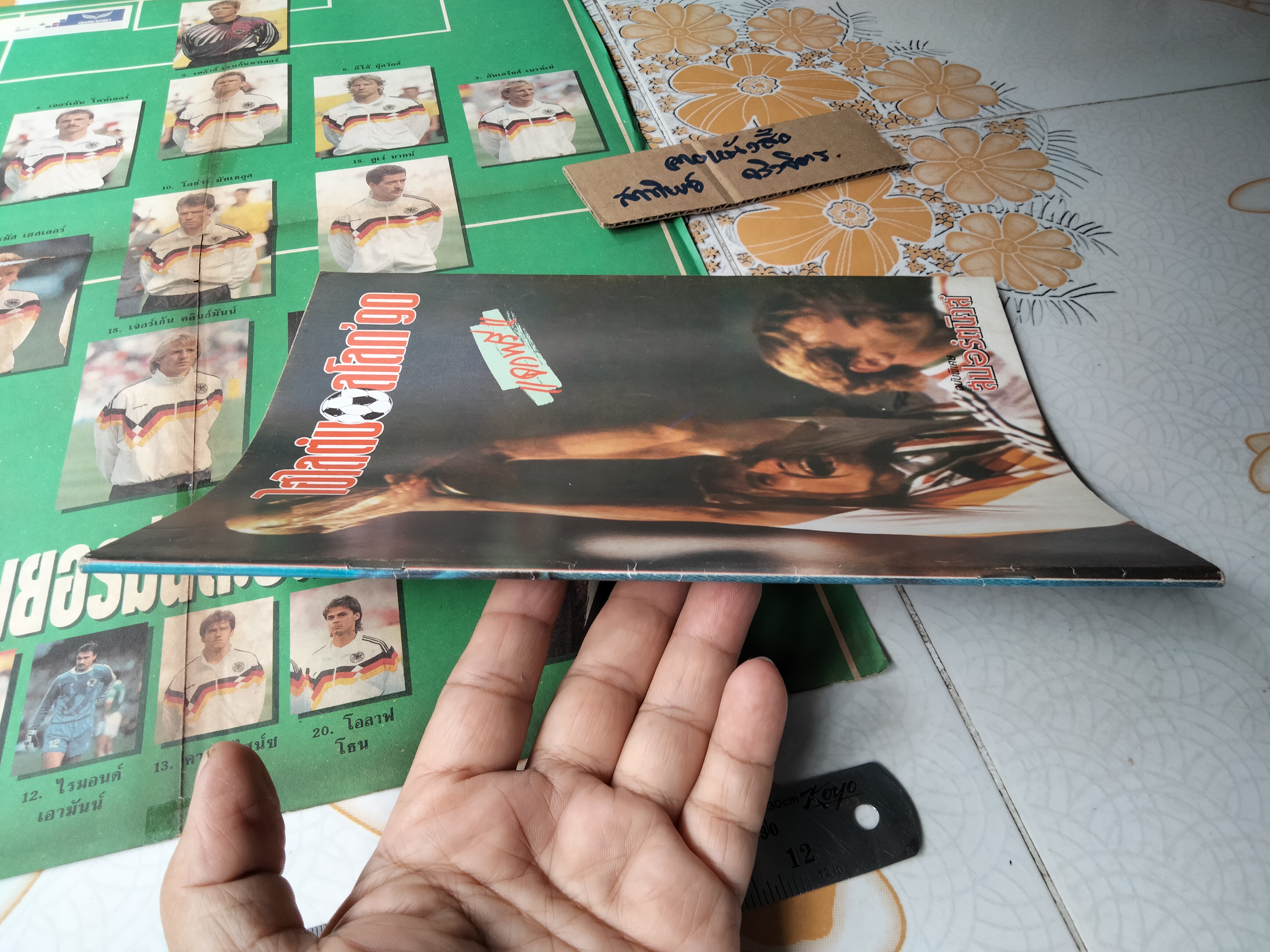 ไฮไลต์บอลโลก'90 (ไม่มีหน้ากลาง) - โปสเตอร์ บอลโลก 1990 โดย FUJI FILM (ตำหนิ-กระดาษกรอบ ขาดเป็นแนวตามรอยพับ)