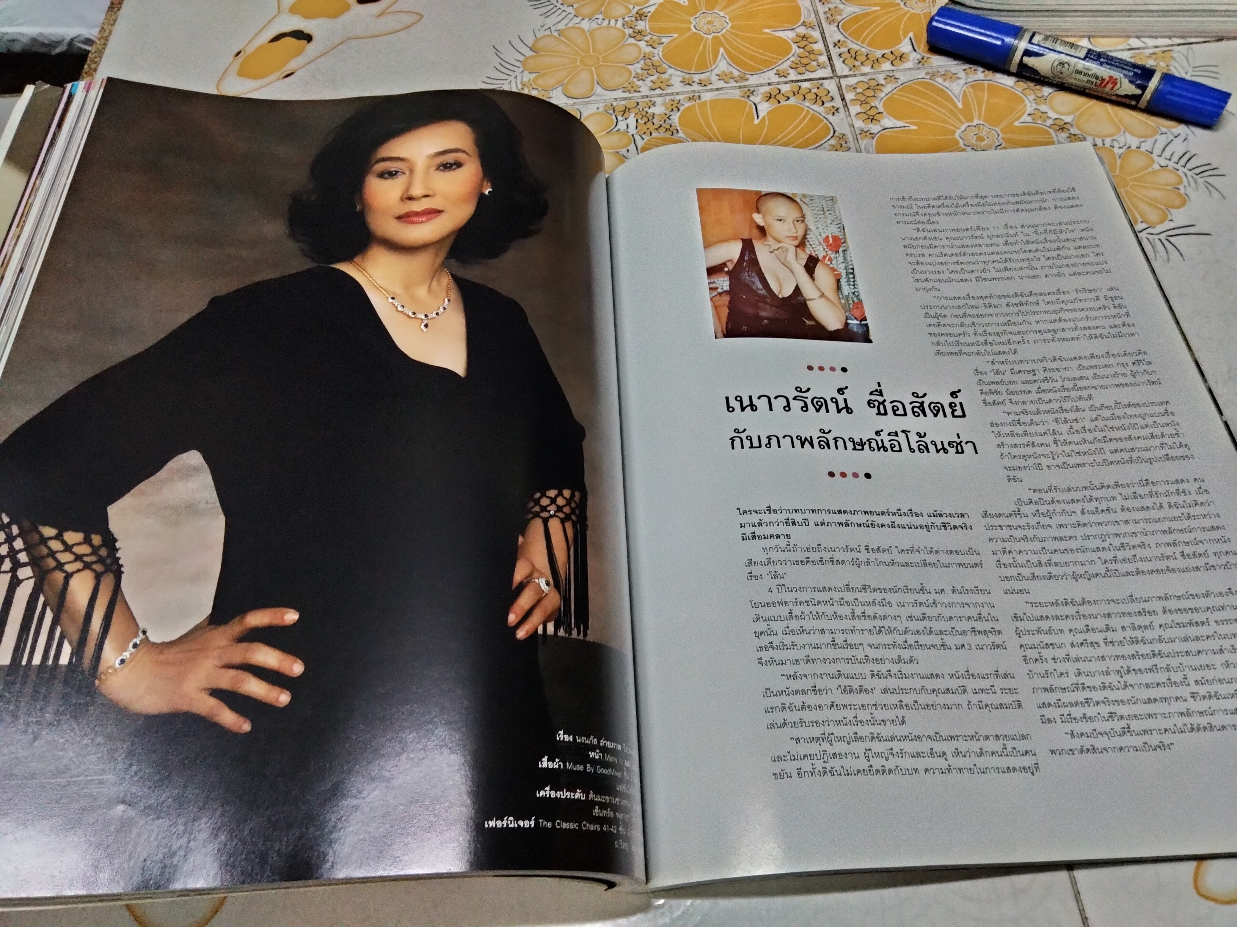 นิตยสาร VOLUME ปก ต่าย เพ็ญพักตร์ , ฮันนี่ ภัสสร 043 ปักษ์แรก กุมภาพันธ์2550 ฉบับเปิดตำนานดาวยั่ว , Pin-up **สินค้าหมด*"