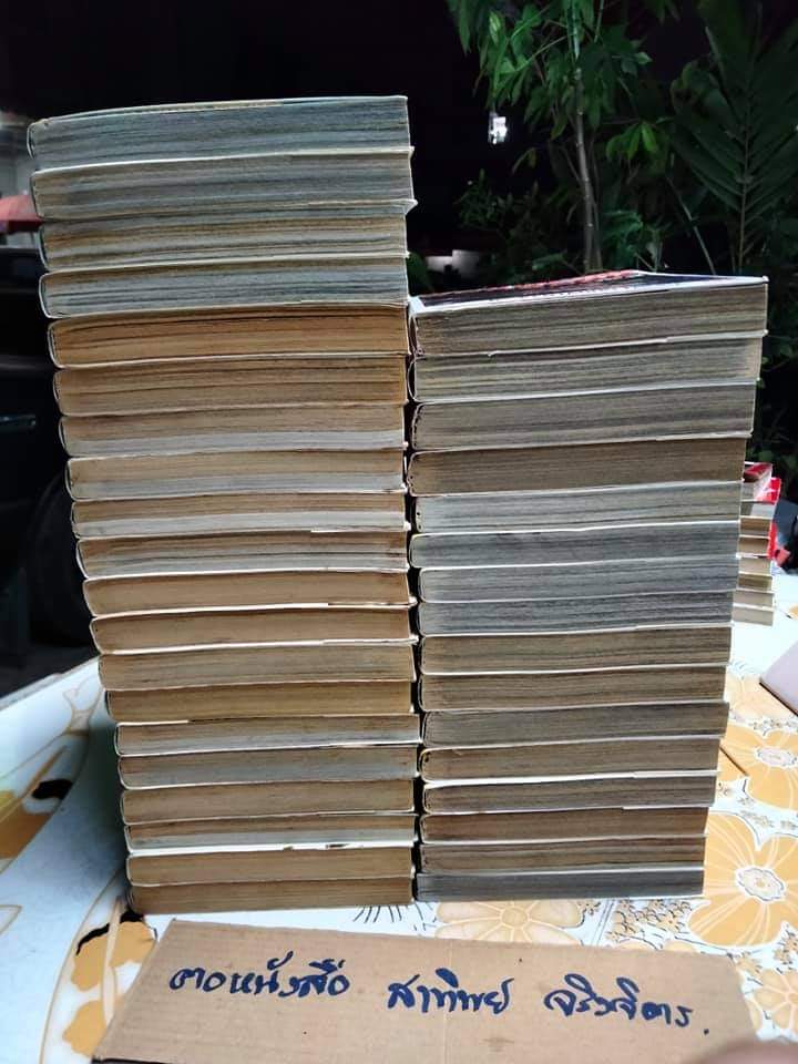 BERSERK เล่ม 1-36 สนพ.วิบูลย์กิจ **สินค้าหมด**