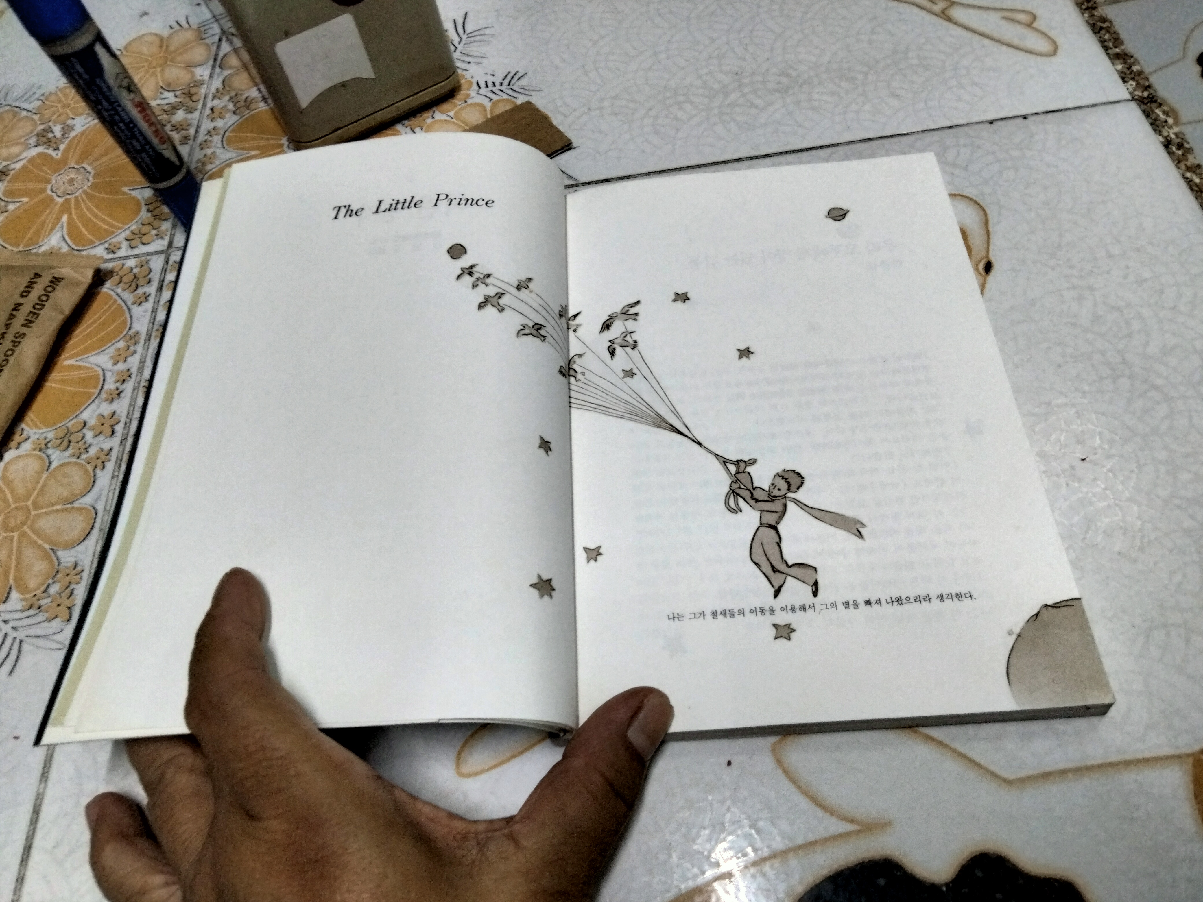 เจ้าชายน้อย ฉบับภาษาเกาหลี ** 3-4 แผ่นหลัง มีคราบน้ำจางๆ **สินค้าหมด**