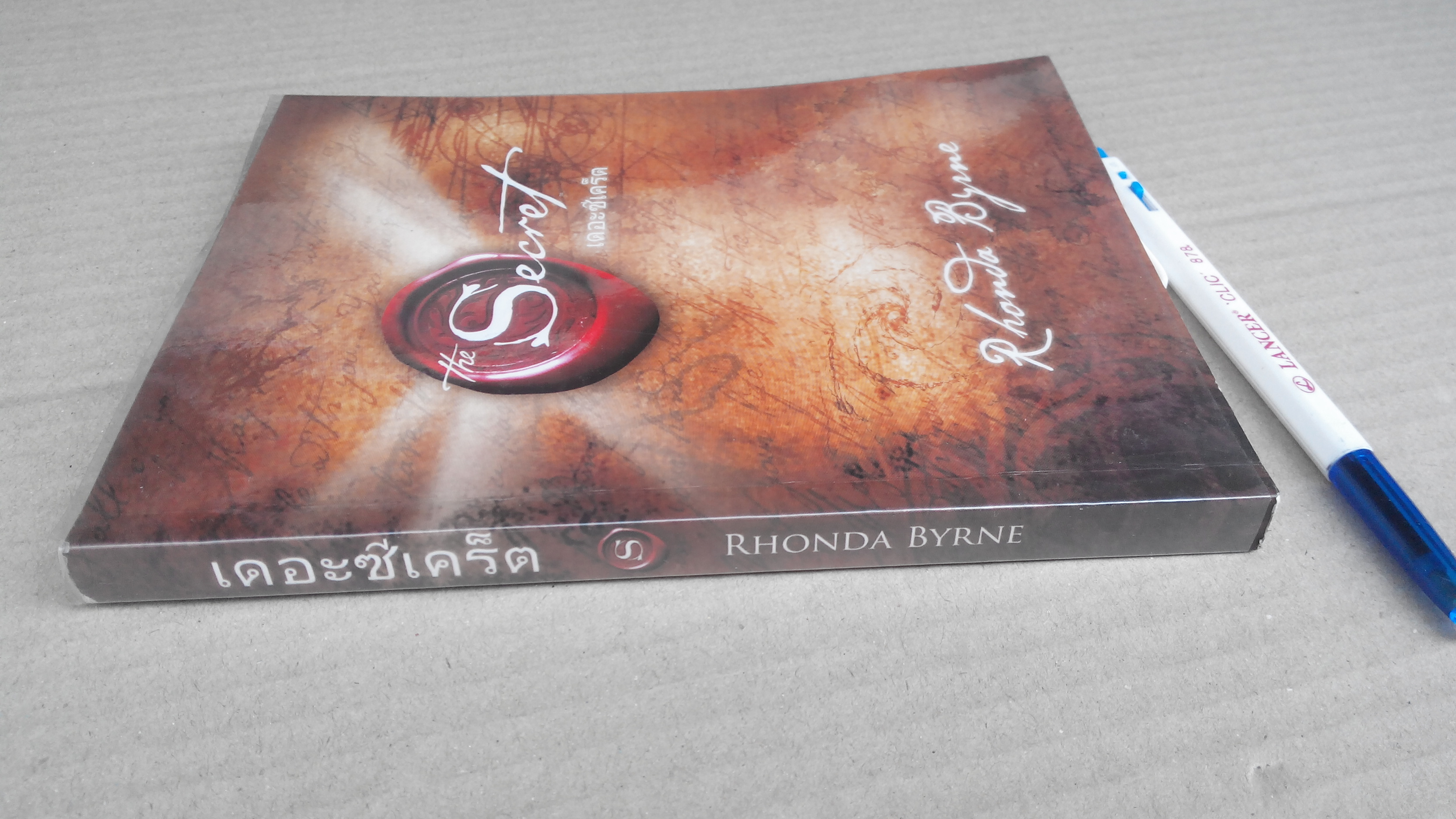 The Secret เดอะซีเคร็ต โดย รอนดา เบิร์น - จิระนันท์ พิตรปรีชา แปล (ปกอ่อน มีปกพลาสติก พิมพ์ครั้งที่ 49/2551)**สินค้าหมด**