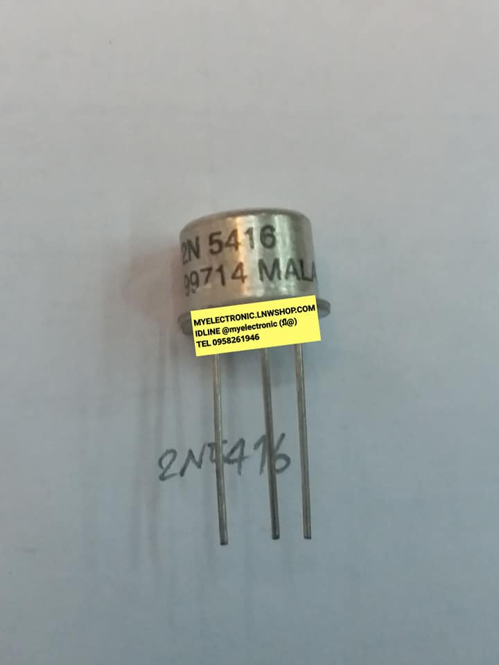 ขาย 2N5416 ตัวถัง TO-18 ตัวถัง กระป๋องเหล็ก3ขา ยี่ห้อ ทรายซิสเตอร์ TRANSISTOR ราคา ตัวละ . . . . หน่วย บาท