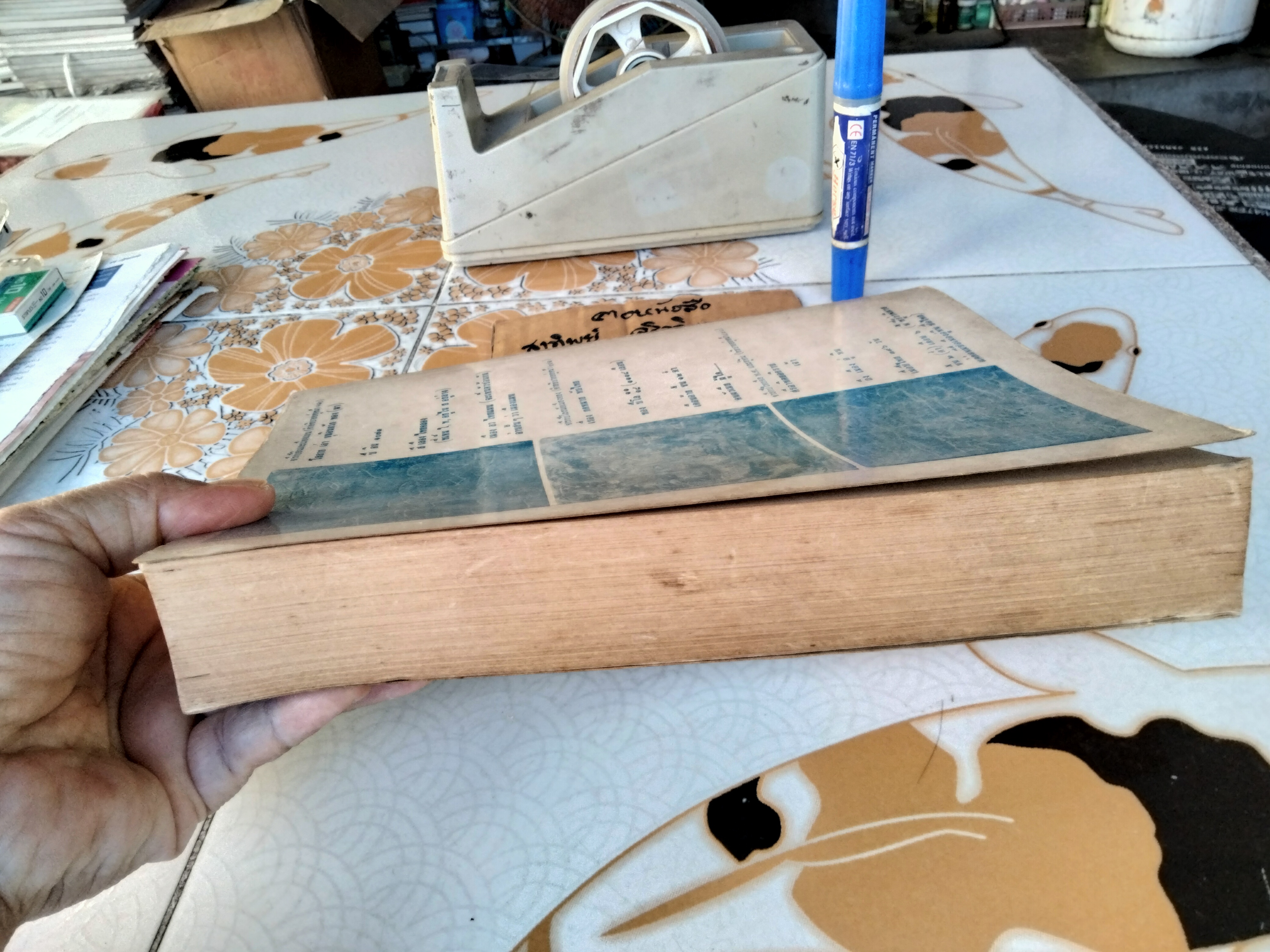 พุทธสาสนสุวัณณภูมิปกรณ ราชบุรีวัตถุกถา ตำนานเมืองขุนไทย ฉบับฉลองกรุงรัตนโกสินทร์ ครบ 200 ปี พ.ศ.2525 **สินค้าหมด**