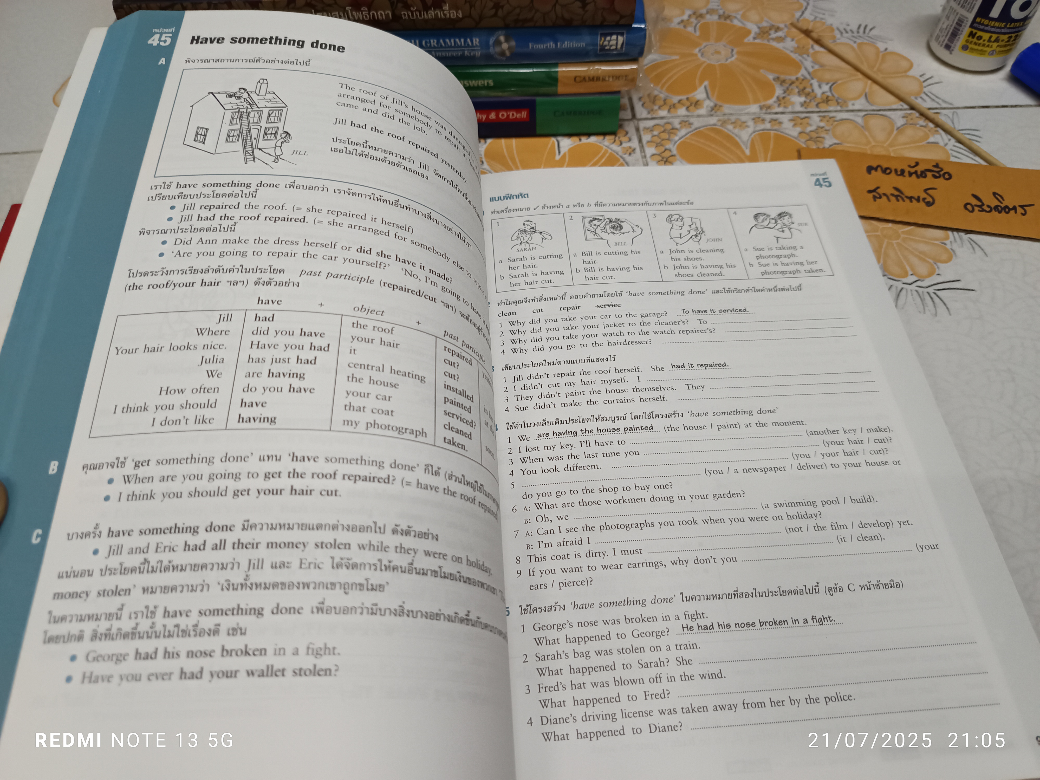 ขายรวม 2 เล่ม ESSENTIAL GRAMMAR IN USE + ENGLISH GRAMMAR IN USE