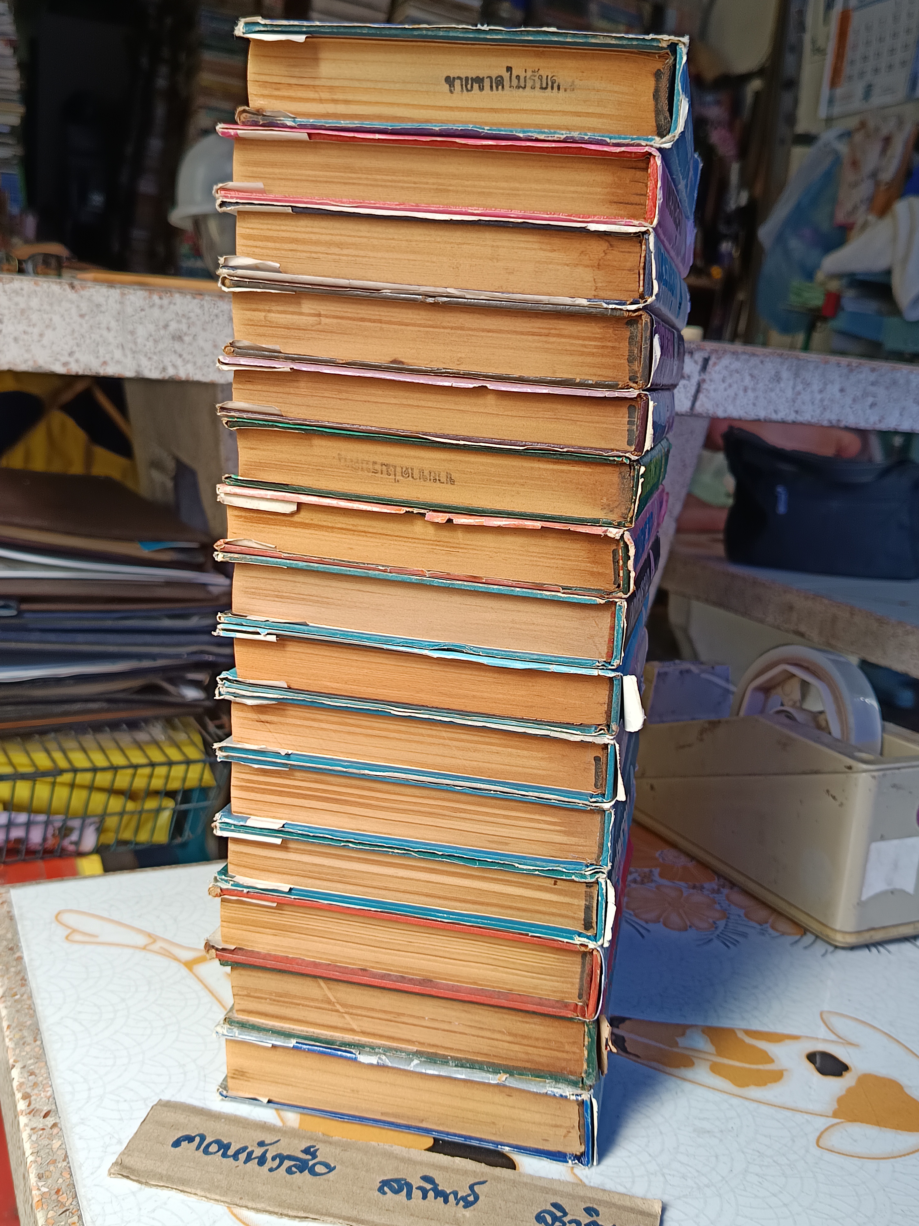 เพชรพระอุมา (ภาค 2 ตอน จอมพราน 15 เล่มจบ) โดย พนมเทียน สนพ.หรรษา พิมพ์ปีพ.ศ 2535-2537