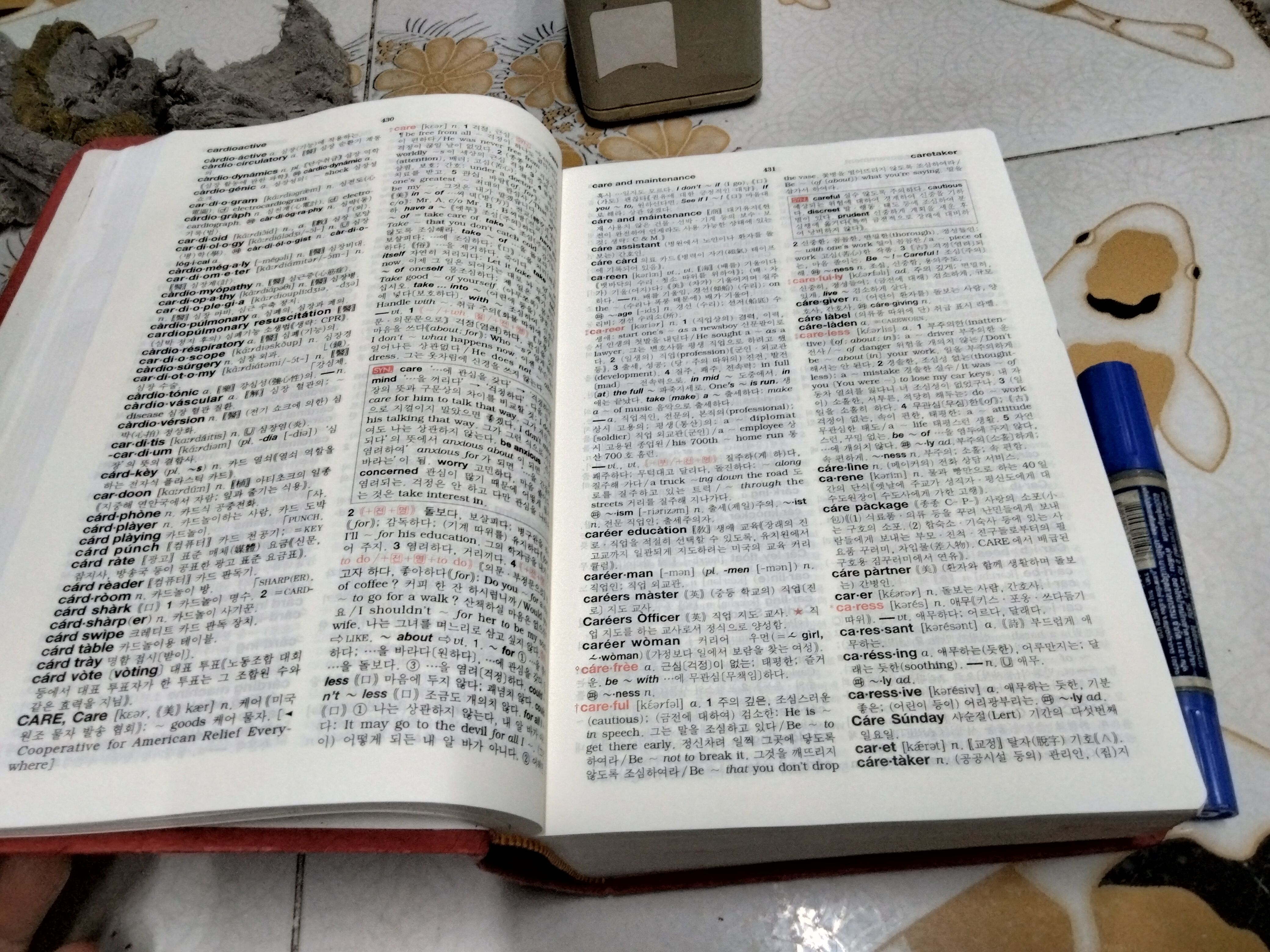 MINJUNG ‘S ESSENCE KOREAN-ENGLISH. DICTIONARY 10th edition.