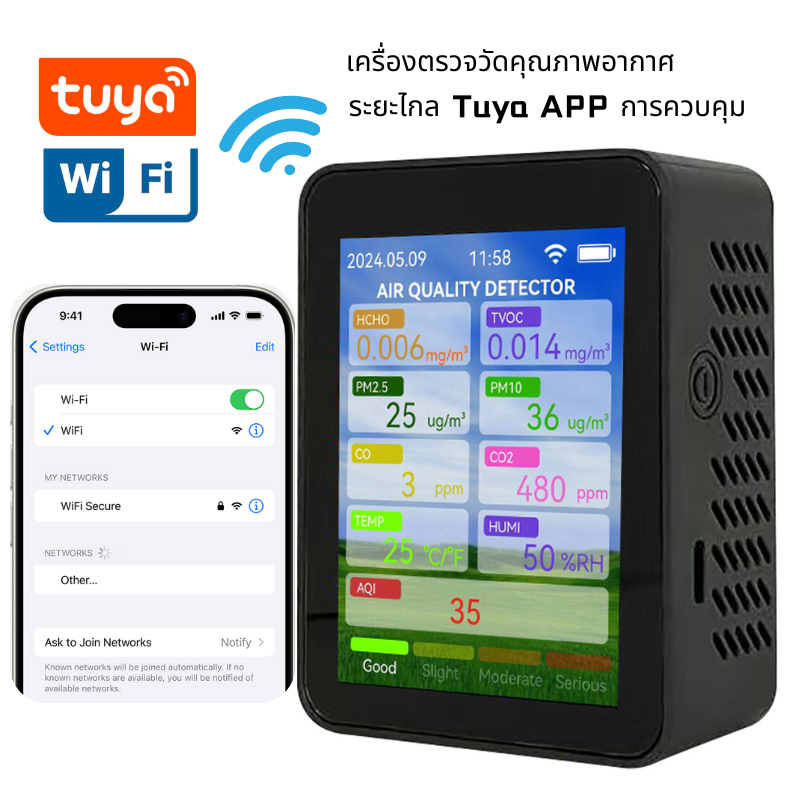 Air Quality testerTuya WiFi HCHO TVOC คาร์บอนมอนอกไซด์ CO2 PM2.5 PM10