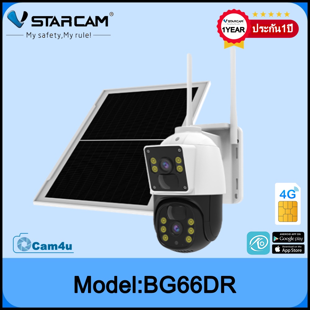 Vstarcam Vstarcam กล้องวงจรปิดภายนอกแบบใส่ซิมการ์ดพร้อมแผงโซล่าเซลล์ รุ่นBG66DR มีแบตในตัว กันน้ำทนฝุ่นทนแดด(รองรับซิม4Gเท่านั้น) ขาว