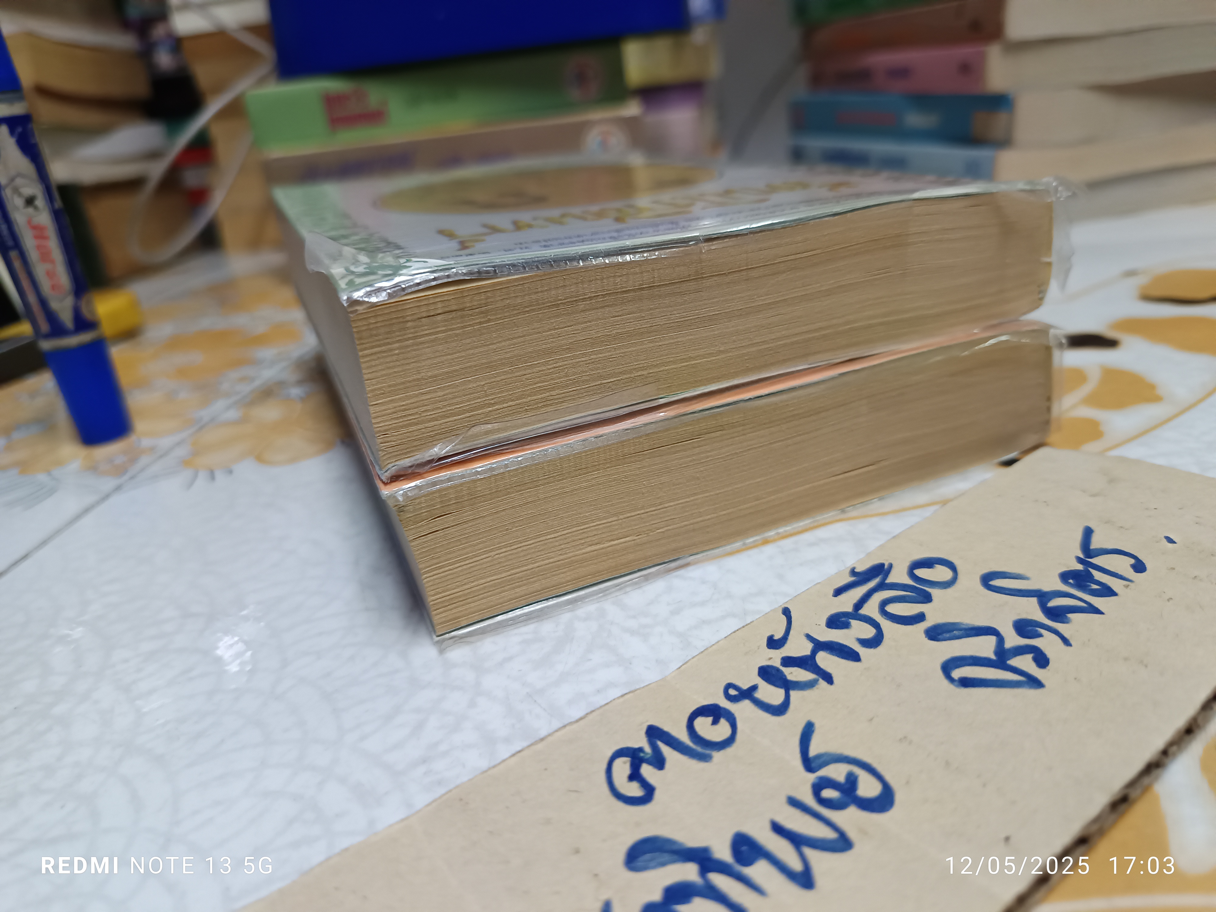 รัตนโกสินทร์ (2 เล่มจบ) / ว. วินิจฉัยกุล พิมพ์ครั้งที่ 7 โดย สนพ.ดอกหญ้า พ.ศ 2539 **สินค้าหมด**