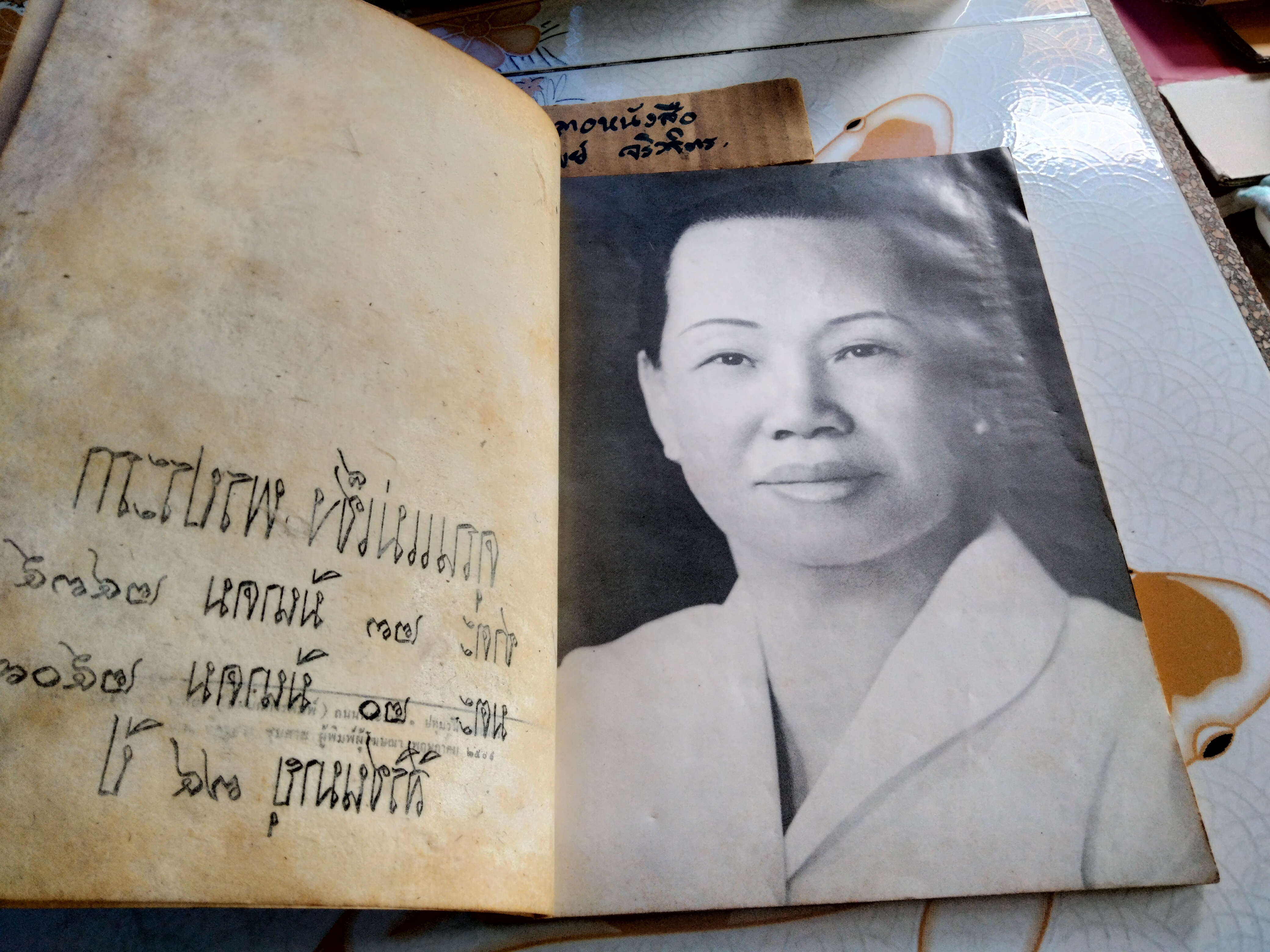 อนุสรณ์งานบรรจุศพ คุณแม่เช็ง พรประภา ณ สุสานศรีราชา ชลบุรี วันที่ 30 พฤษภาคม 2509