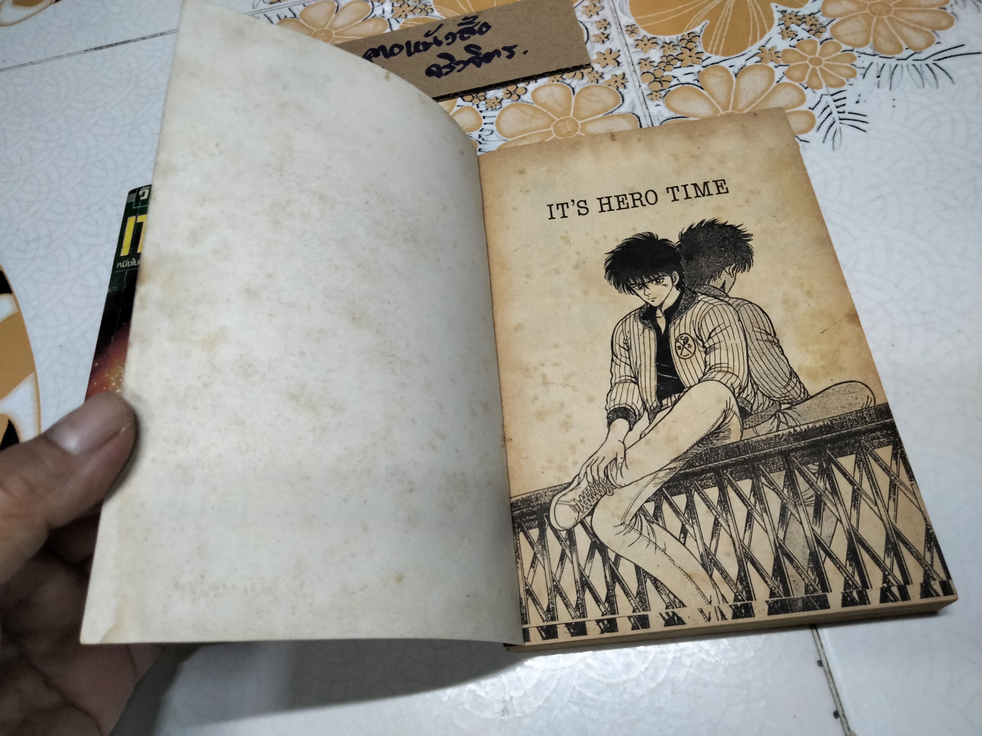 IT'S HERO TIME พระเอกจำเป็น (2 เล่มจบ) ผลงาน SATOMI KEI **สินค้าหมด**