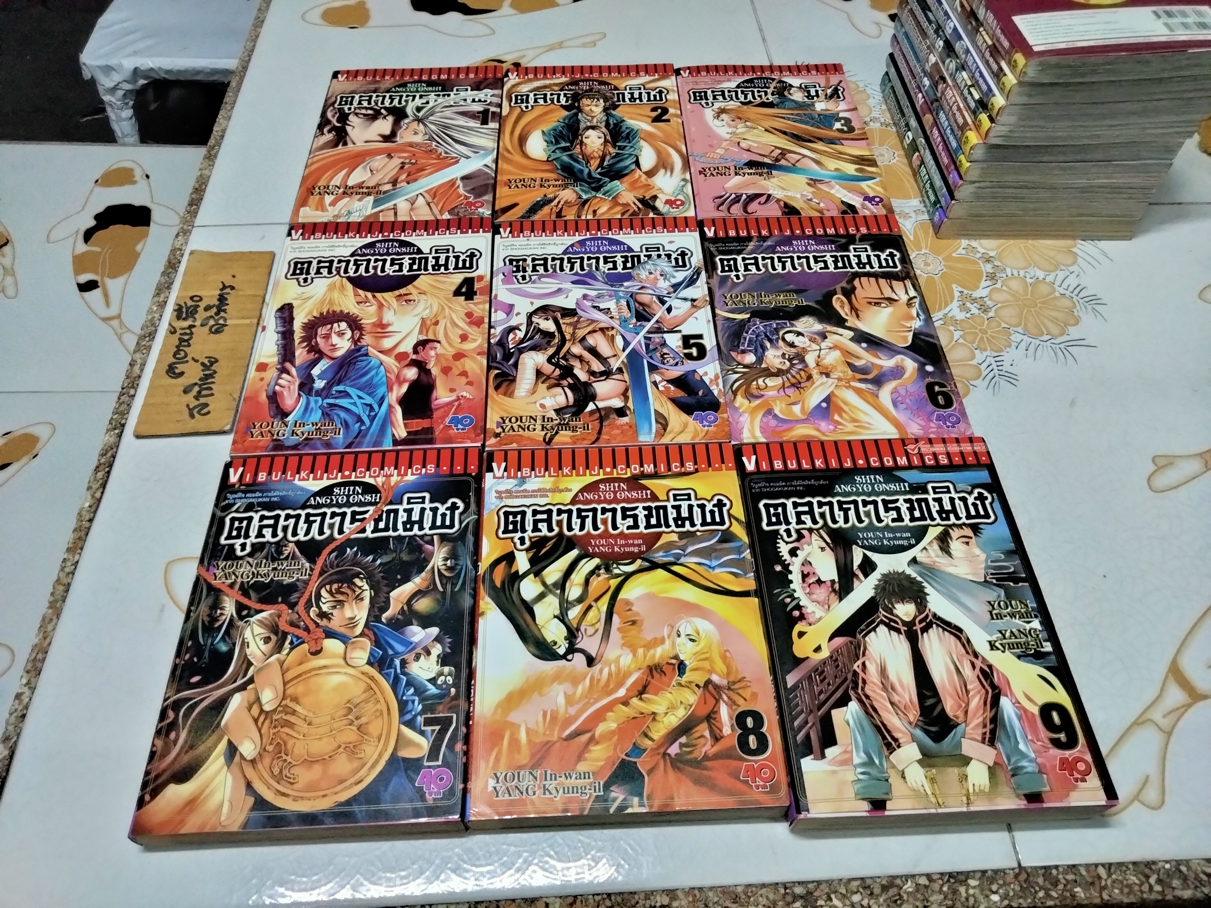 ตุลาการทมิฬ ครบชุด 17เล่มจบ +เล่มพิเศษ 1 เล่ม