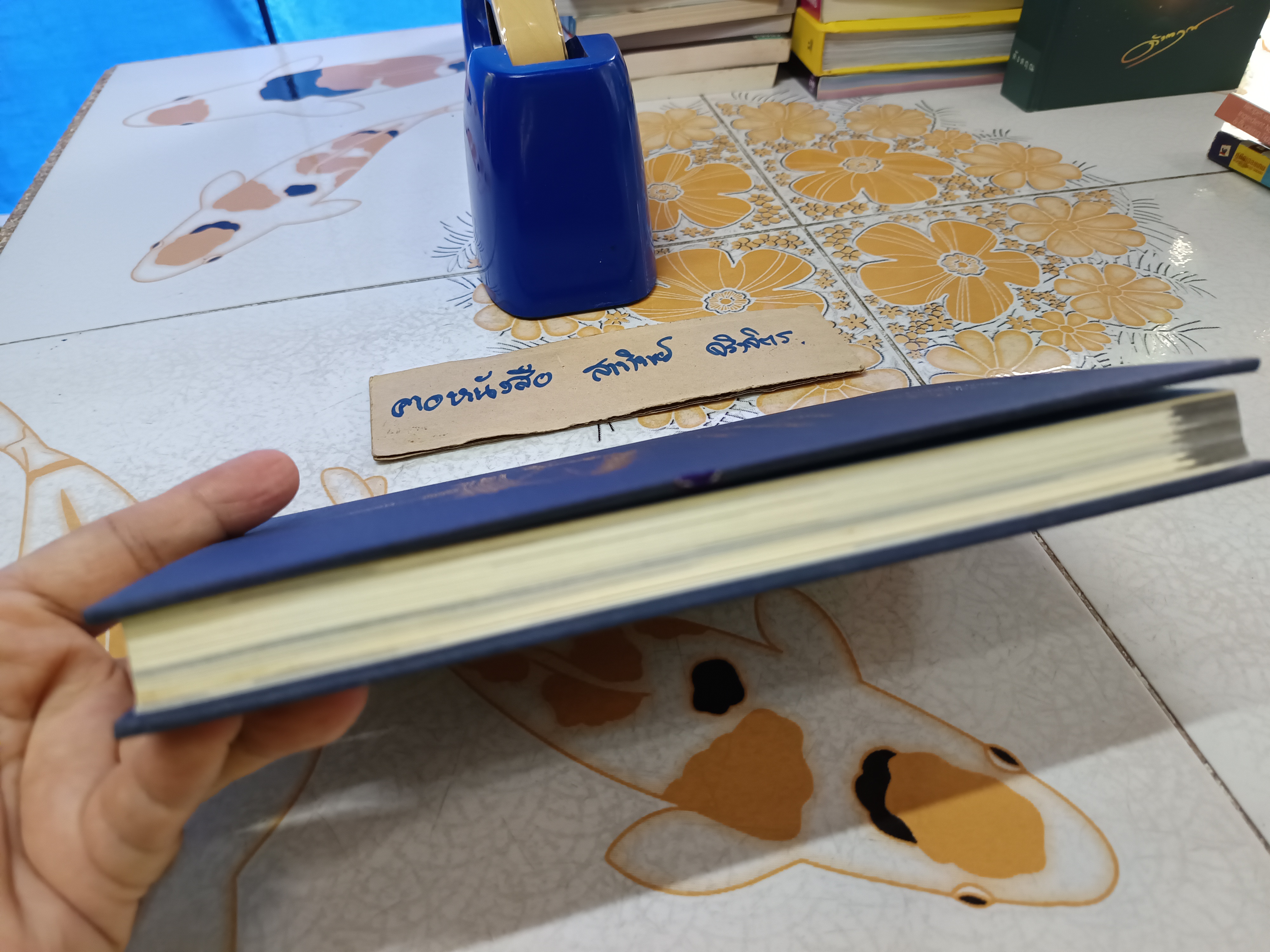 ชีวิตและความคิด สมเด็จพระพุฒาจารย์ (เกี่ยว อุปเสโณ) พิมพ์ในงานออกเมรุพระราชทานเพลิงศพ เมื่อวันที่ 9 มีนาคม 2557