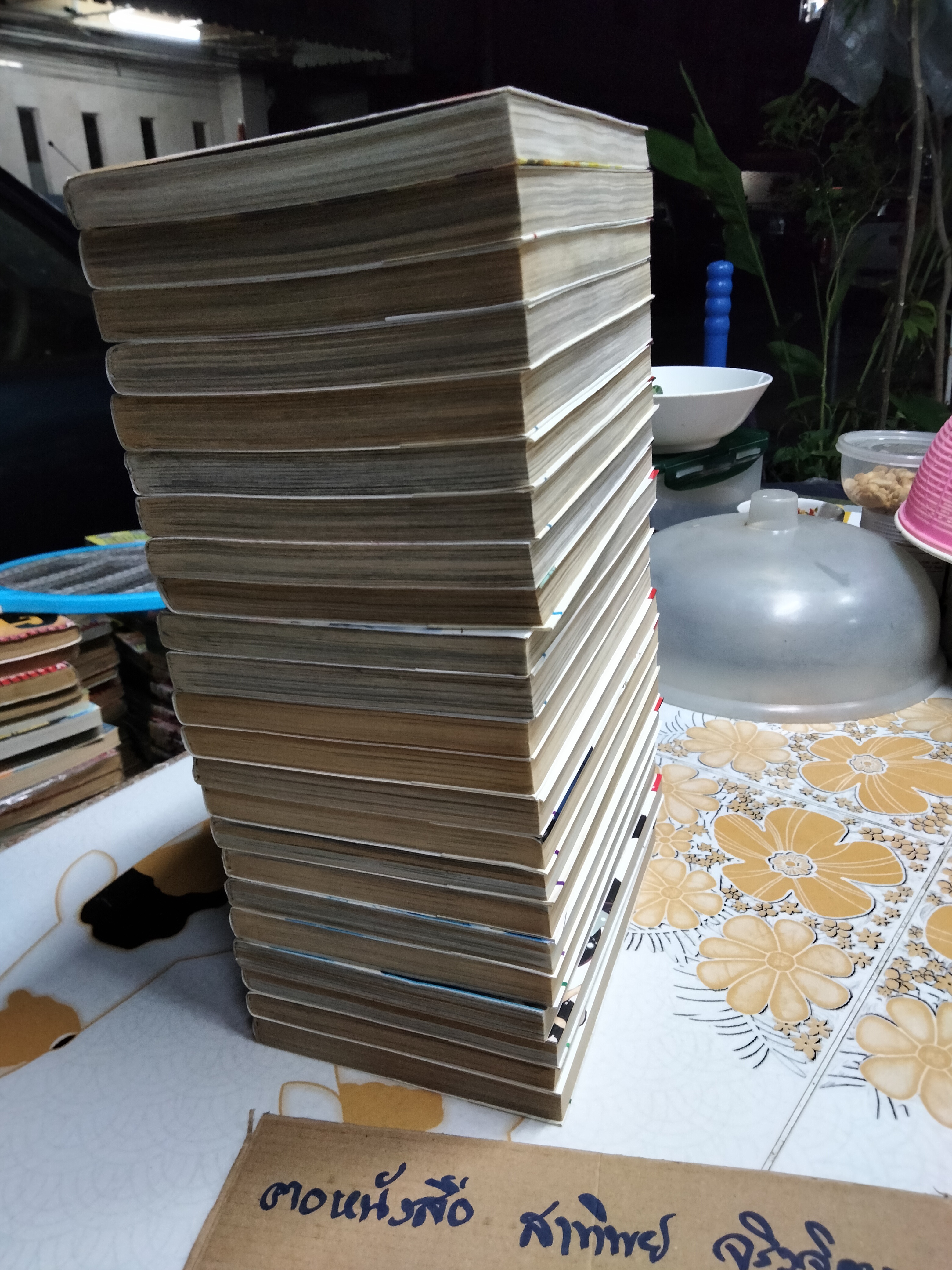 โรงเรียนนักสืบ Q ครบชุด 22 เล่มจบ + เล่มพิเศษ 1 เล่ม / Fumiya Satoh / Seimaru Amagi **สินค้าหมด**