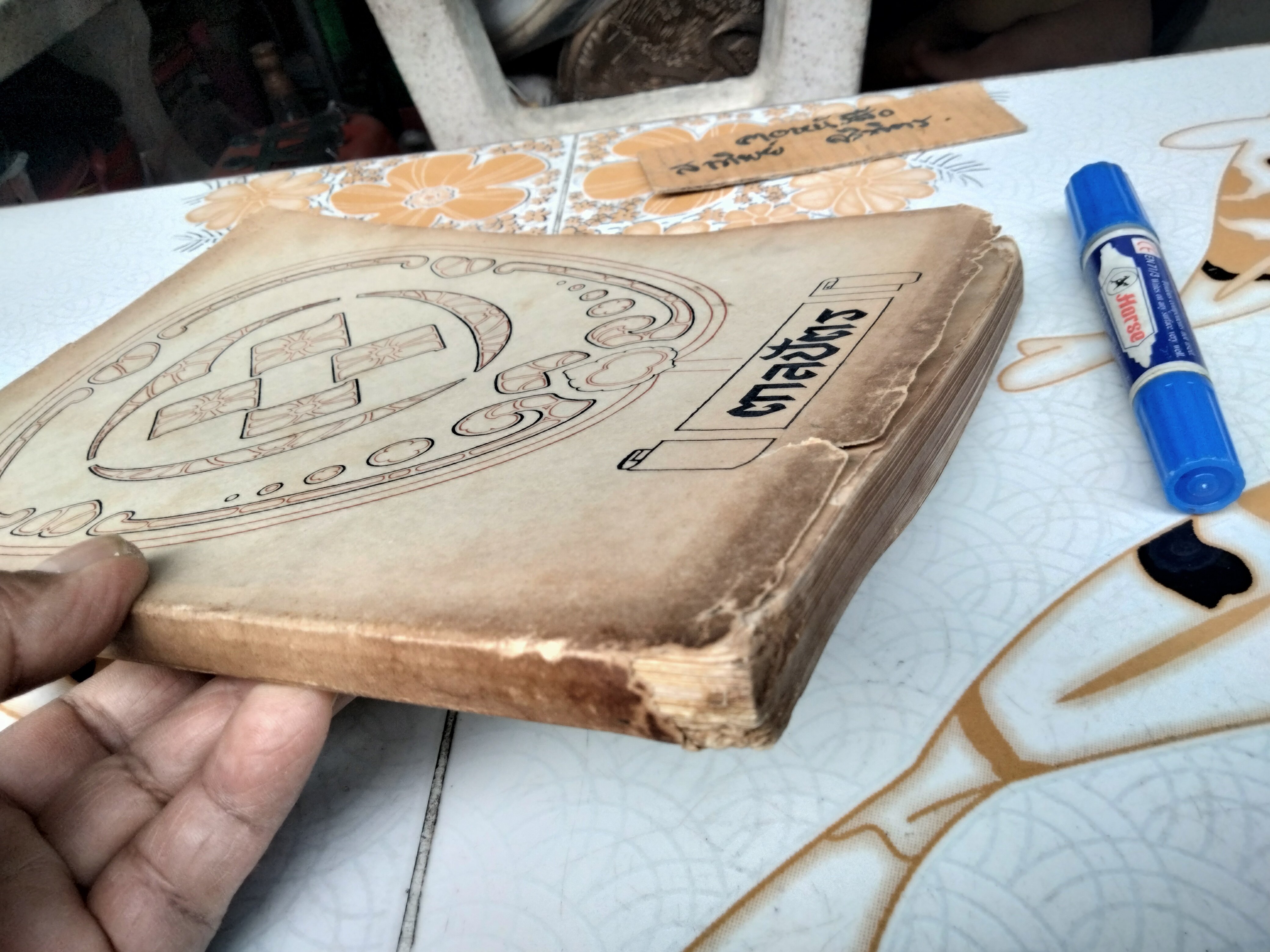 ตาลปัตร ที่ระลึกในงานพระราชทานเพลิงศพ หม่อมราชวงศ์ โต จิตรพงศ ในสมเด็จเจ้าฟ้ากรมพระยานริศรานุวัดติวงศ์ (พิมพ์ พ.ศ. 2502) **สินค้าหมด**