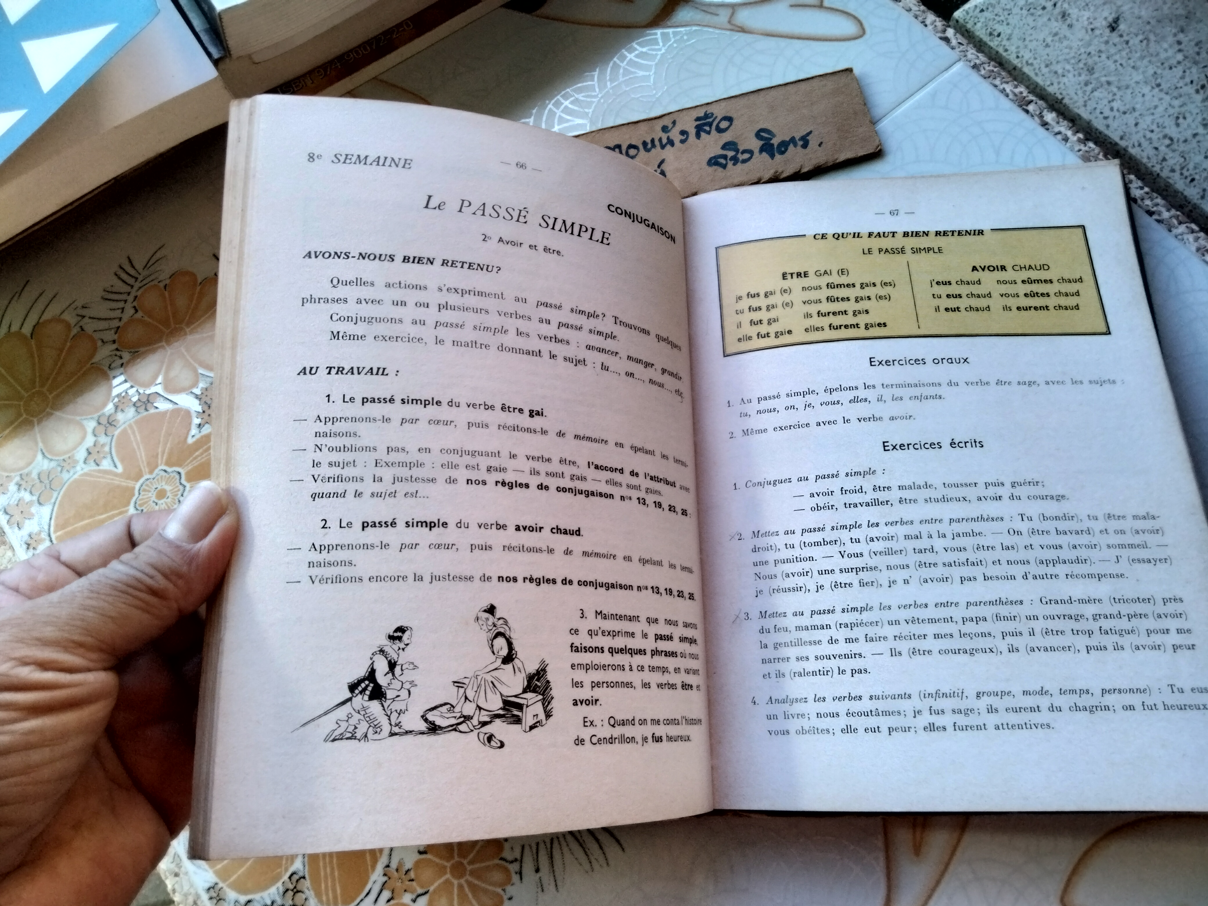 Grammaire conjugaison orthographe. Cours moyen Par A. Berthou, S. Gremaux, Mme G. Voegelé **สินค้าหมด**