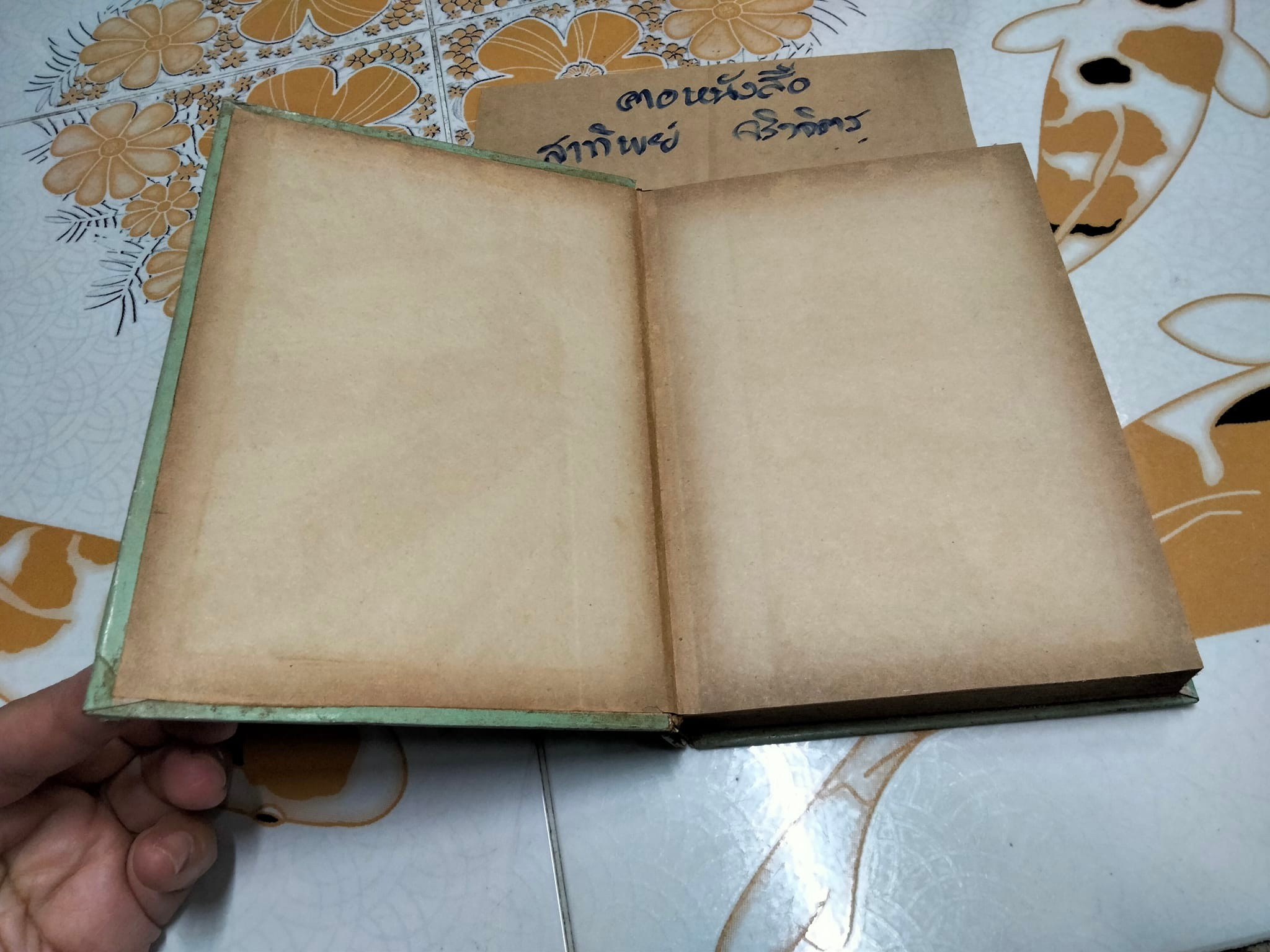 สุนทรีภาพจากเจ้าฟ้าธรรมาธิเบศร์ โดย ศุภร บุนนาค และ สุริยา รัตนกุล **สินค้าหมด**