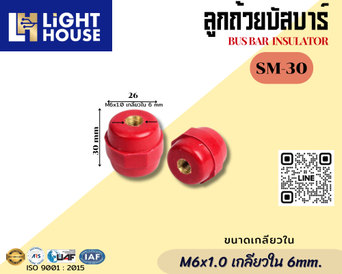 ลูกถ้วยบัสบาร์ รุ่น SM-30 "DAKO" M6