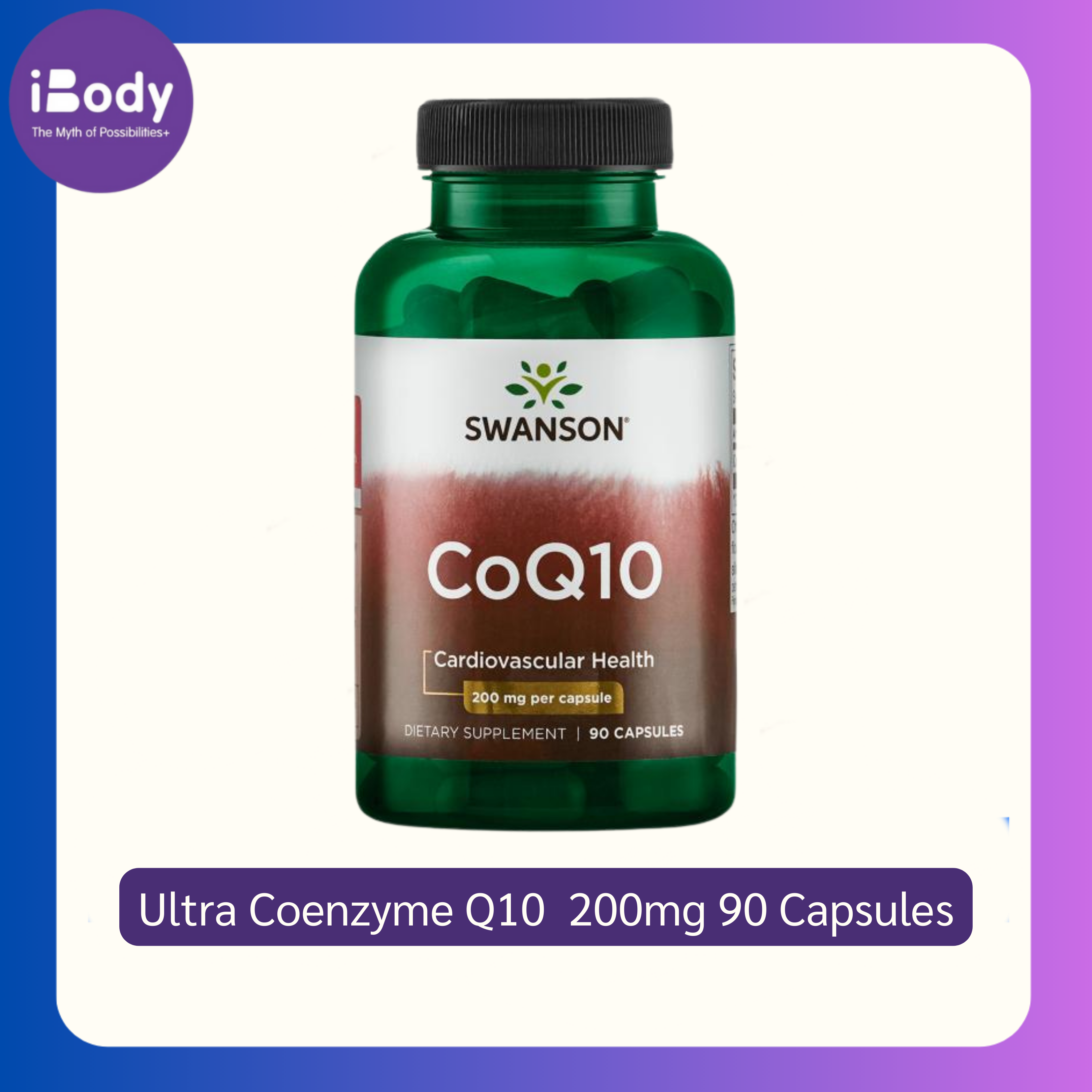 Ultra Coenzyme Q10 คิวเทน 200mg 90 Capsules (Swanson®) ช่วยดูแลสุขภาพของหัวใจและหลอดเลือด ช่วยให้ผิวพรรณเปล่งปลั่ง #Q10 #คิวเทน #โคคิวเทน