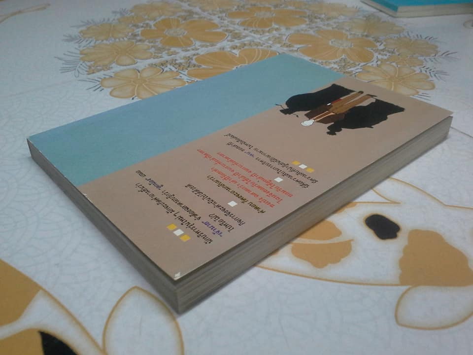 กลยุทธ์สามก๊ก คัมภีร์บริหารในภาวะสงคราม **สินค้าหมด**