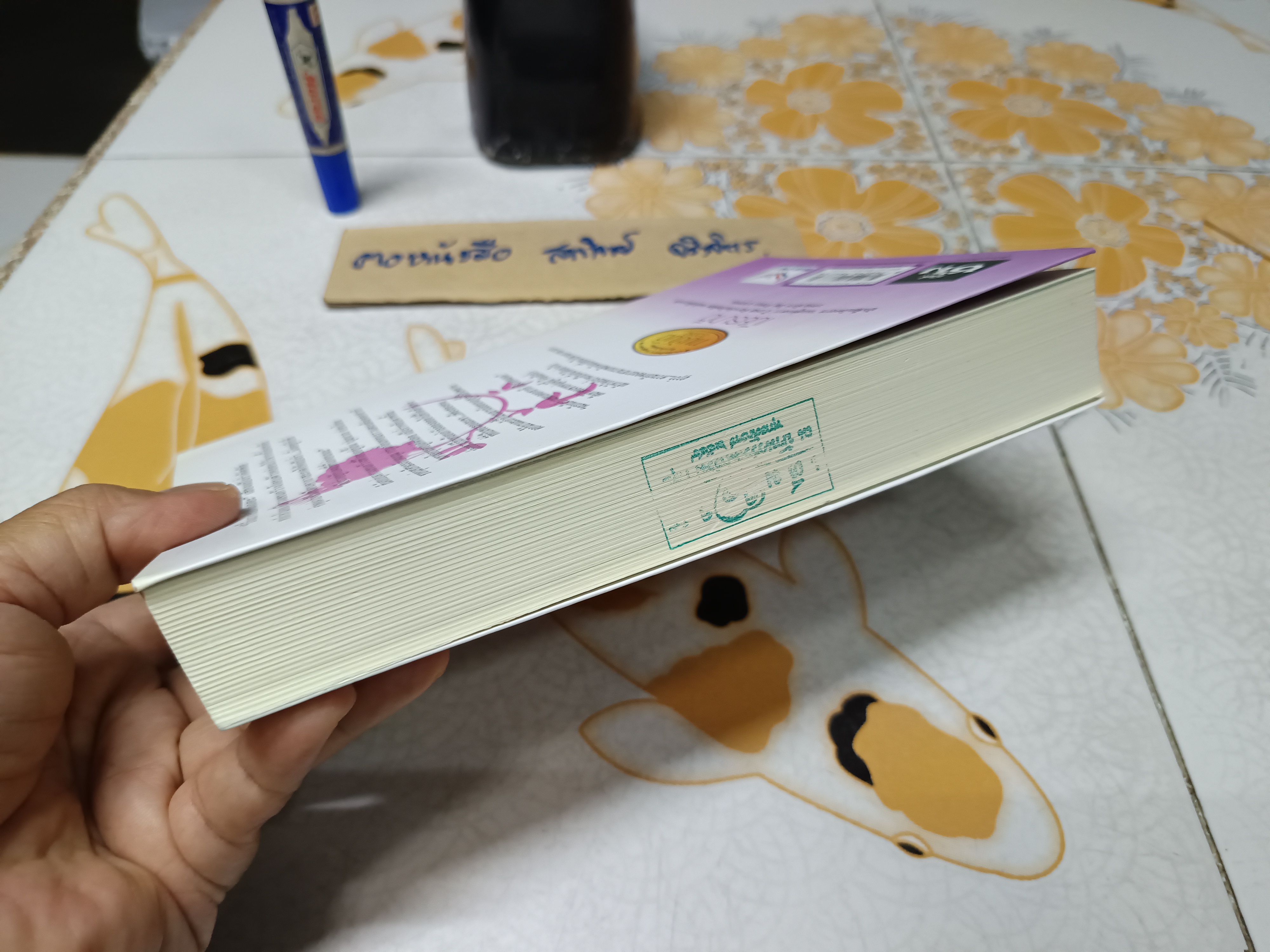 แป้งร่ำสารภี ของ เนียรปาตี ** มีตราประทับจากร้านค้า **สินค้าหมด**