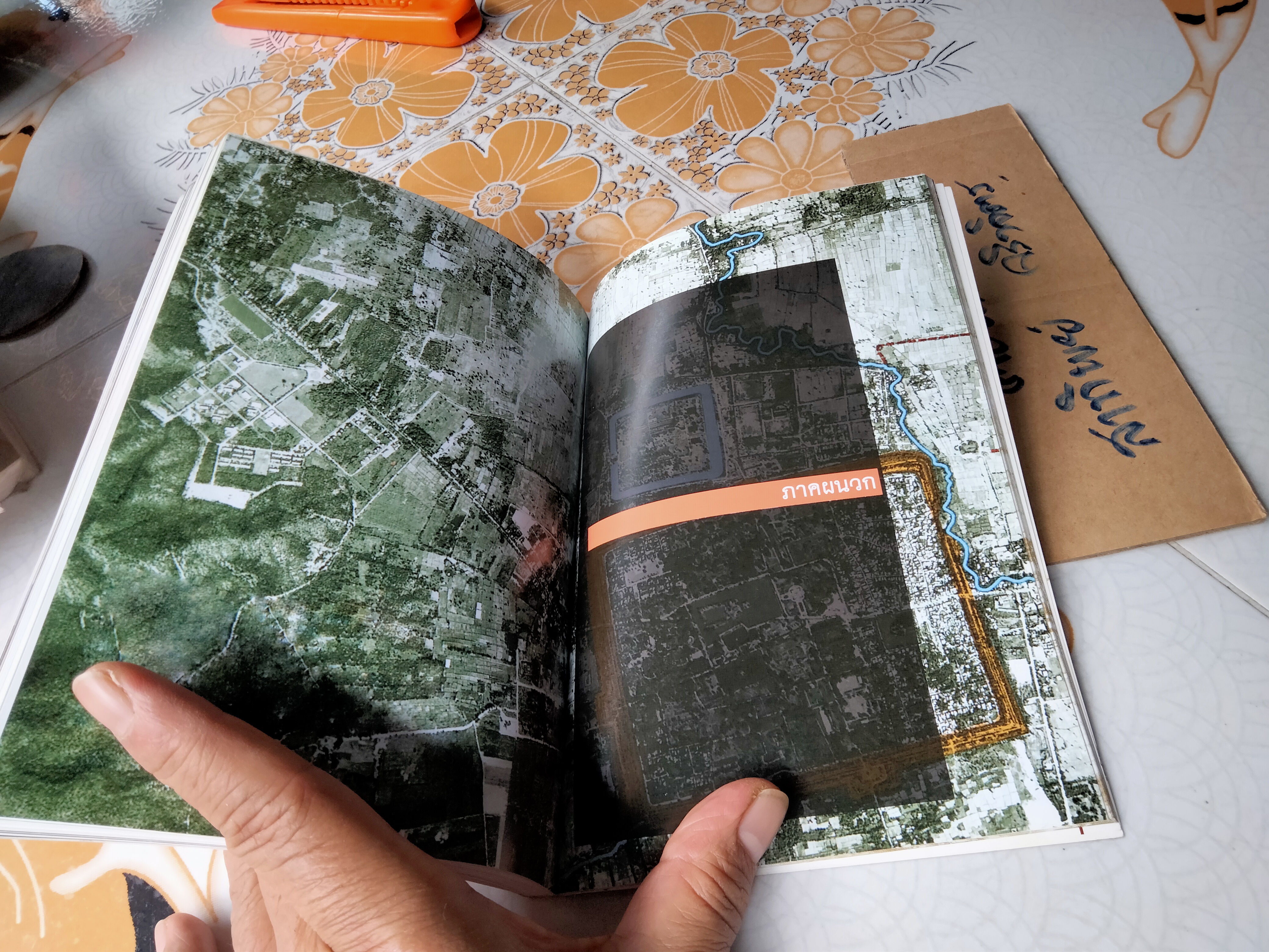 กรุงสุโขทัยมาจากไหน? โดย สุจิตต์ วงษ์เทศ ศิลปวัฒนธรรมฉบับพิเศษ พิมพ์ครั้งแรก มิถุนายน 2548 **สินค้าหมด**