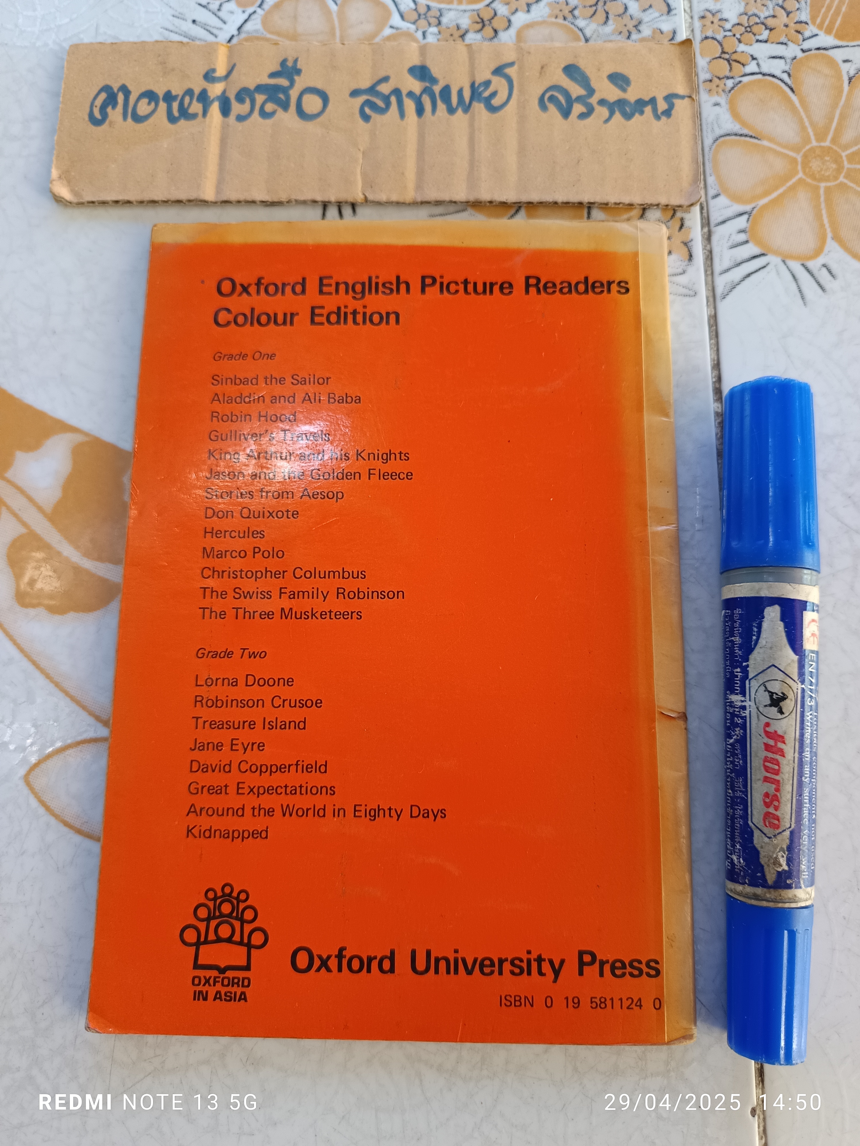 Stories from Aesop , grade one Oxford English picture readers Colour edition. 8th impression 1982. (มีรอยเขียนจากการแปล/เยอะมาก)