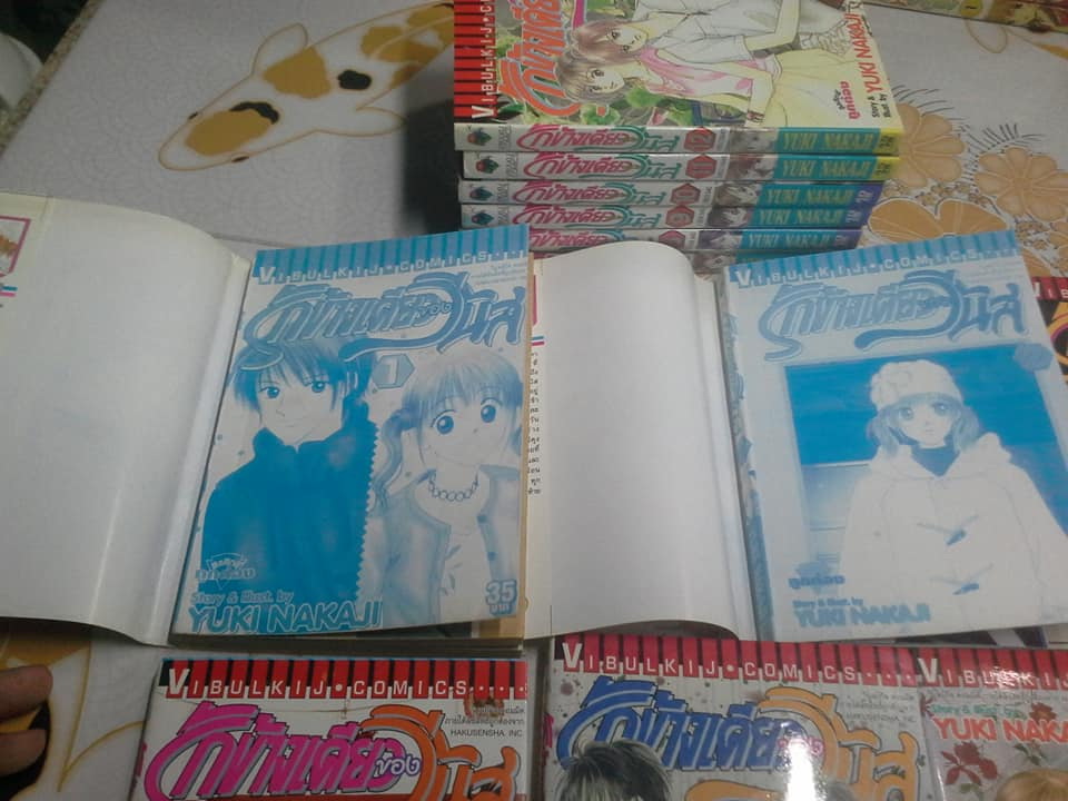 รักข้างเดียวของวีนัส โดย YUKI NAKAJI **สินค้าหมด**