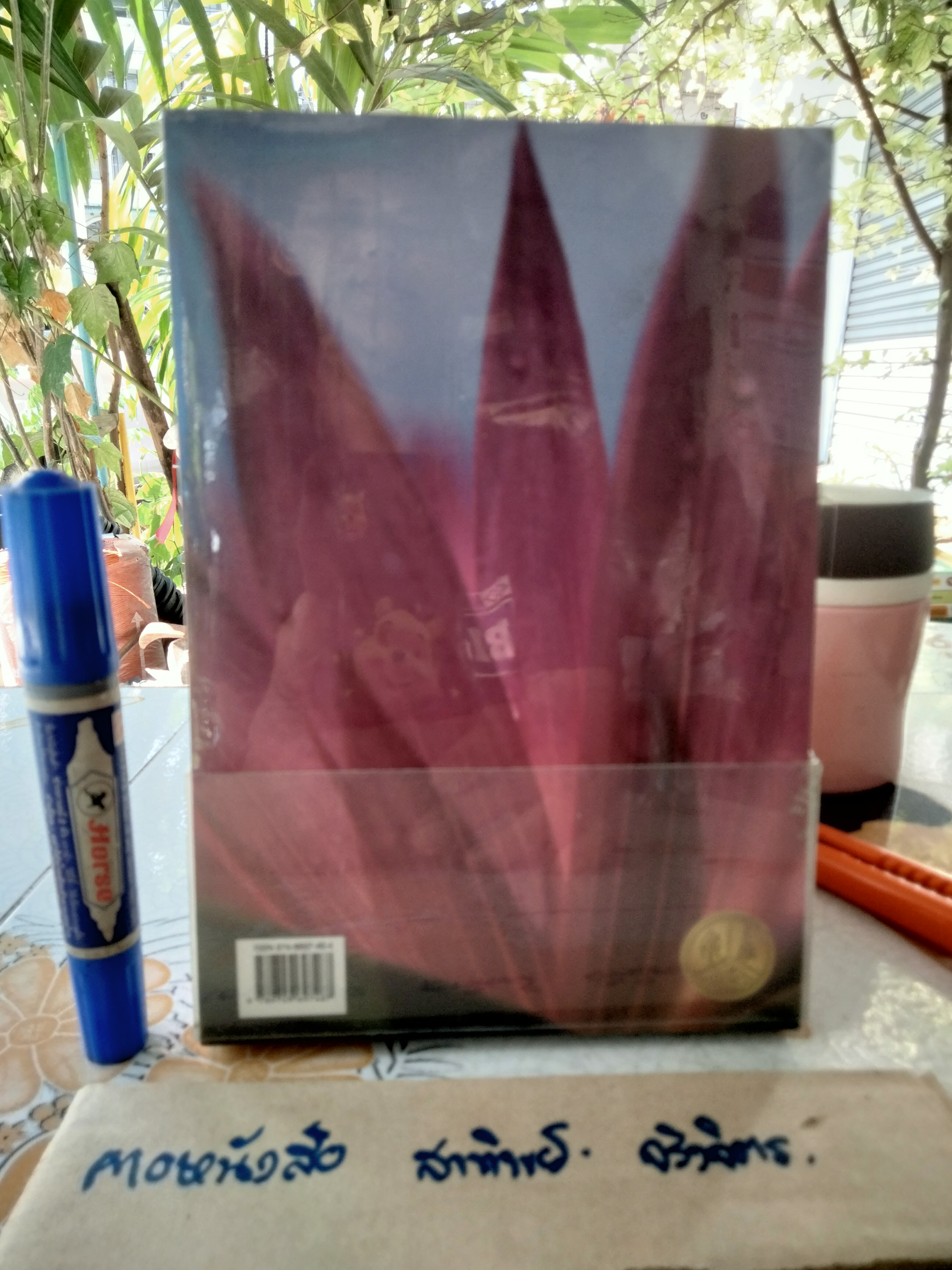 อกฺขาตาโร ตถาคตา 84000 พระธรรมขันธ์ (3 เล่มชุด) จัดทำโดย มูลนิธิออมสินเพื่อสังคม