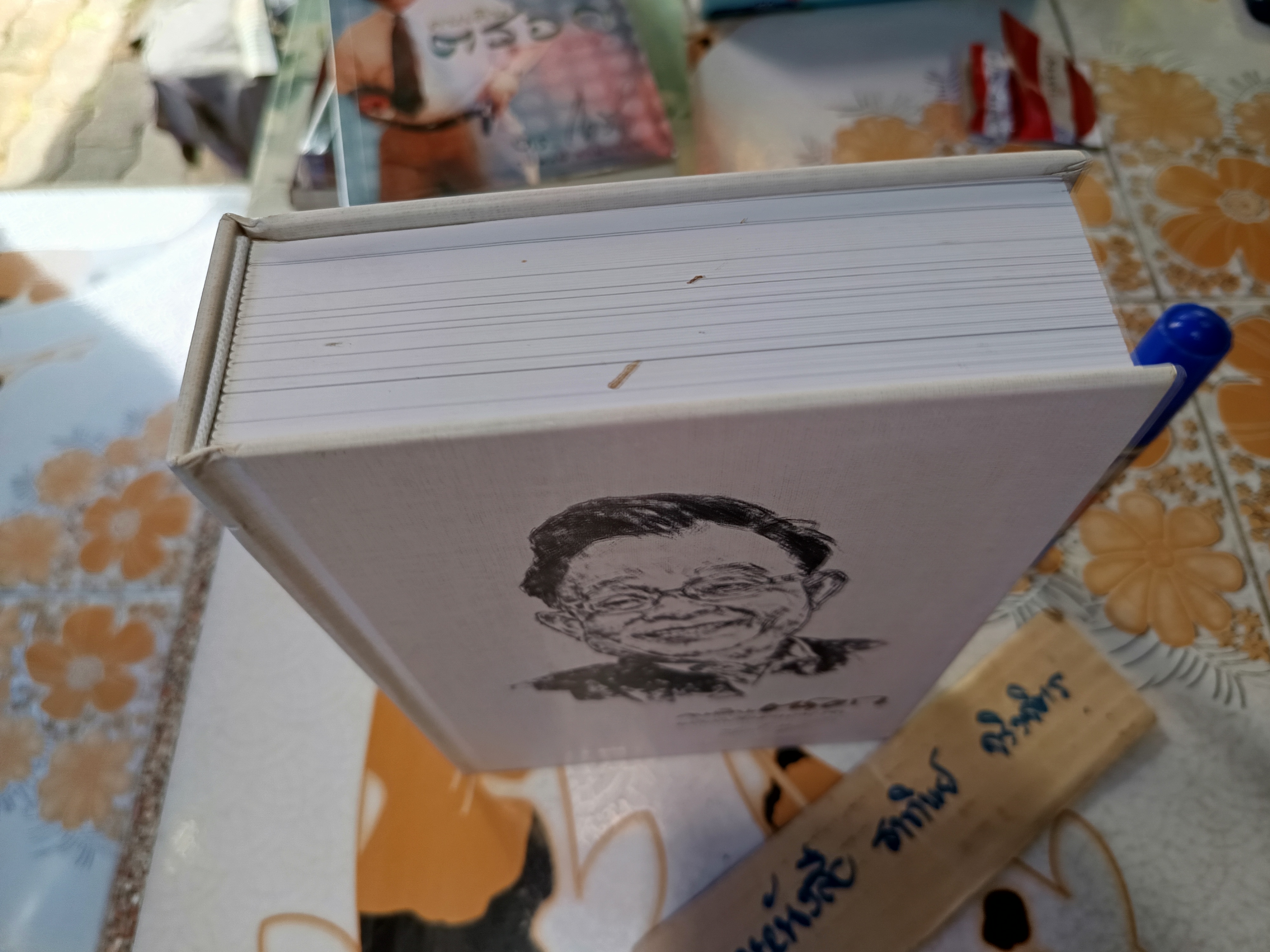 คนเดินตรอก ฉบับบันทึกความทรงจำ อนุสรณ์พิธีพระราชทานเพลิงศพ ดร.วีรพงษ์ รามางกูร