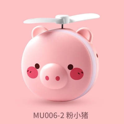 พัดลมมินิพร้อมกระจกแต่งหน้า