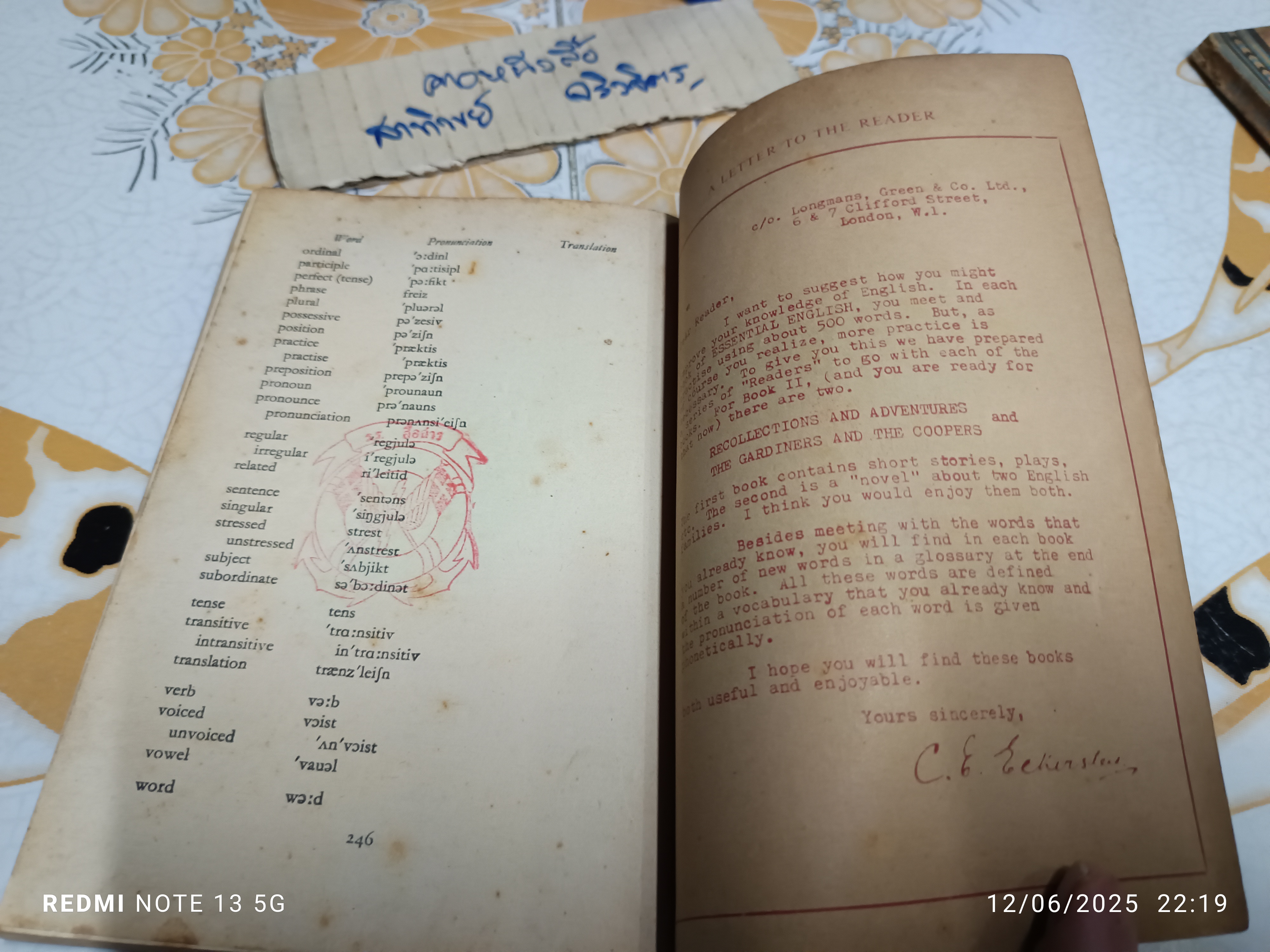 Essential English for Foreign Students Book 1 By C.E.Eckersley LONGMANS, 1953 **สินค้าหมด""