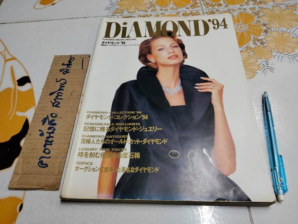 นิตยสาร DIAMOND' 94