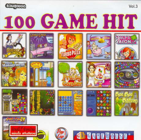 รวมสุดยอด 100 GAME HIT Vol.3 ( 1 CD )