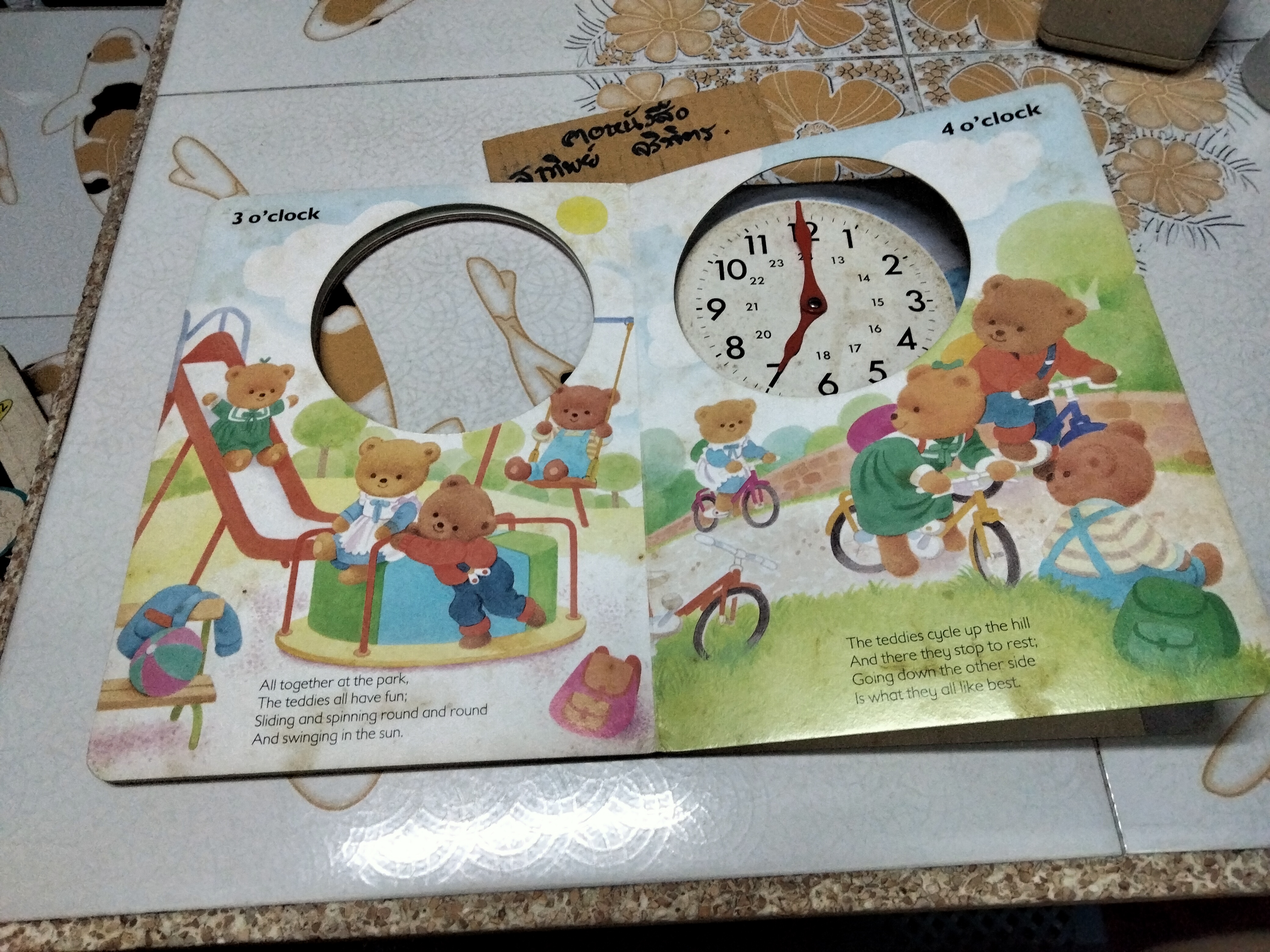 Teddy Bears - TELL the TIME BRIMAX BOOKS ,3-6 YEARS