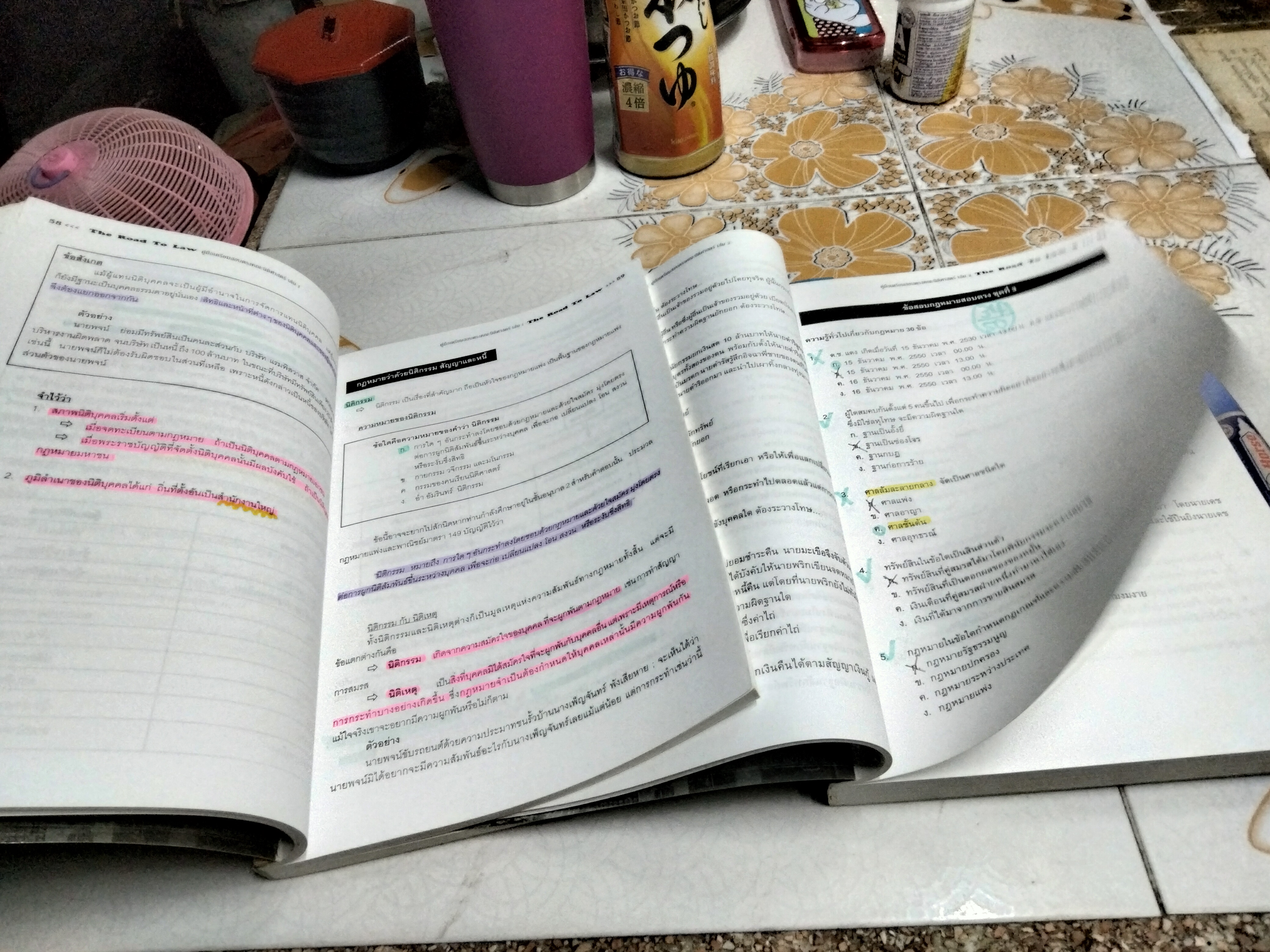 คู่มือเตรียมสอบตรงคณะนิติศาสตร์ เล่ม 1-2 The Road To Law **มีรอยฝึกทำโจทย์แล้ว ขีดเส้นใต้ด้วยปากกาเน้นข้อความหลายหน้า **สินค้าหมด**