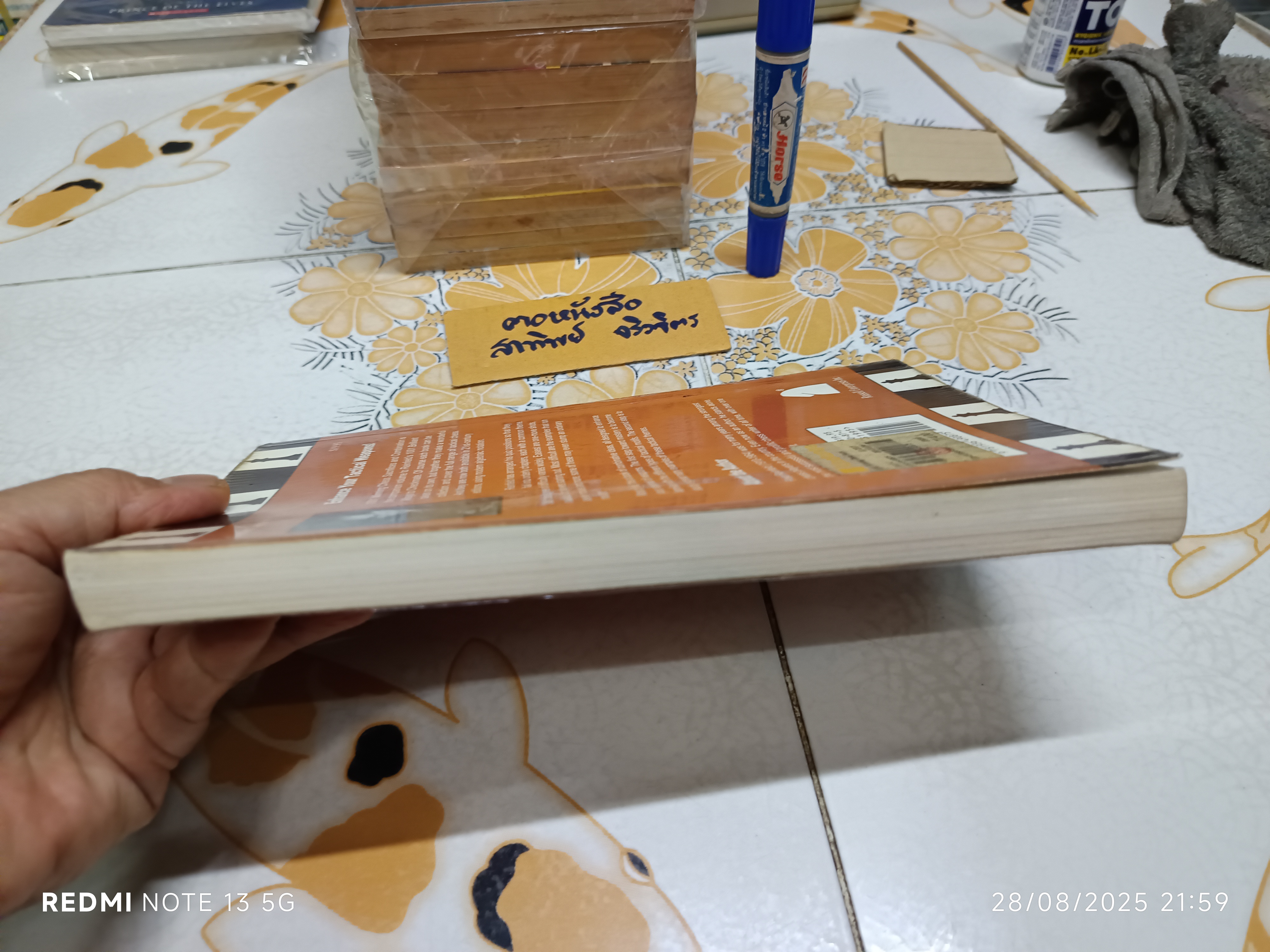 1001 Winning Chess Sacrifices and Combinations ,21st Century Edition เขียนโดย Fred Reinfeld