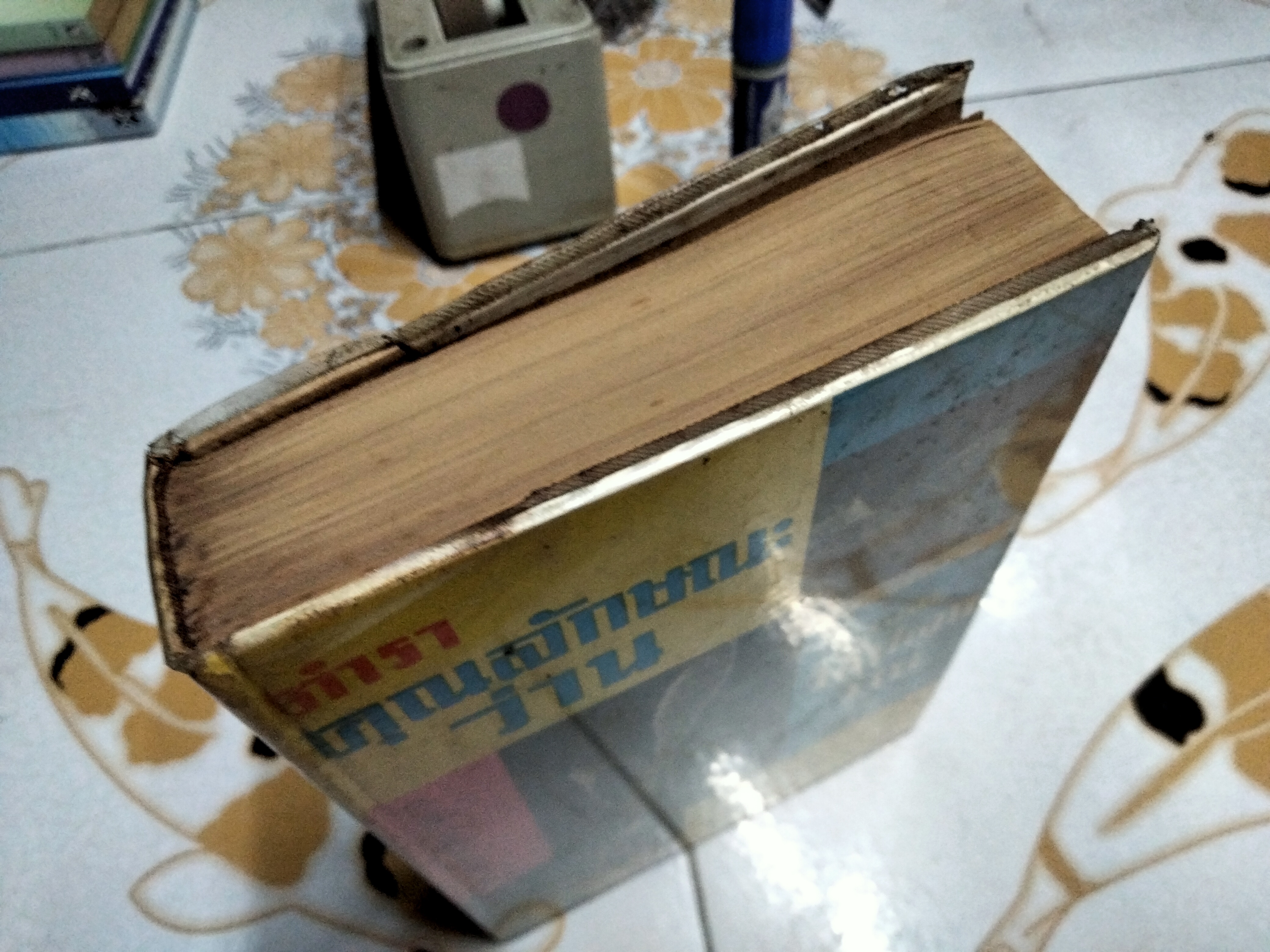 ตำราคุณลักษณะว่าน และวิธีปลูกว่าน โดย หลวงบุเรศรบำรุงการ พิมพ์ปี 2506 แพร่พิทยา **สินค้าหมด**