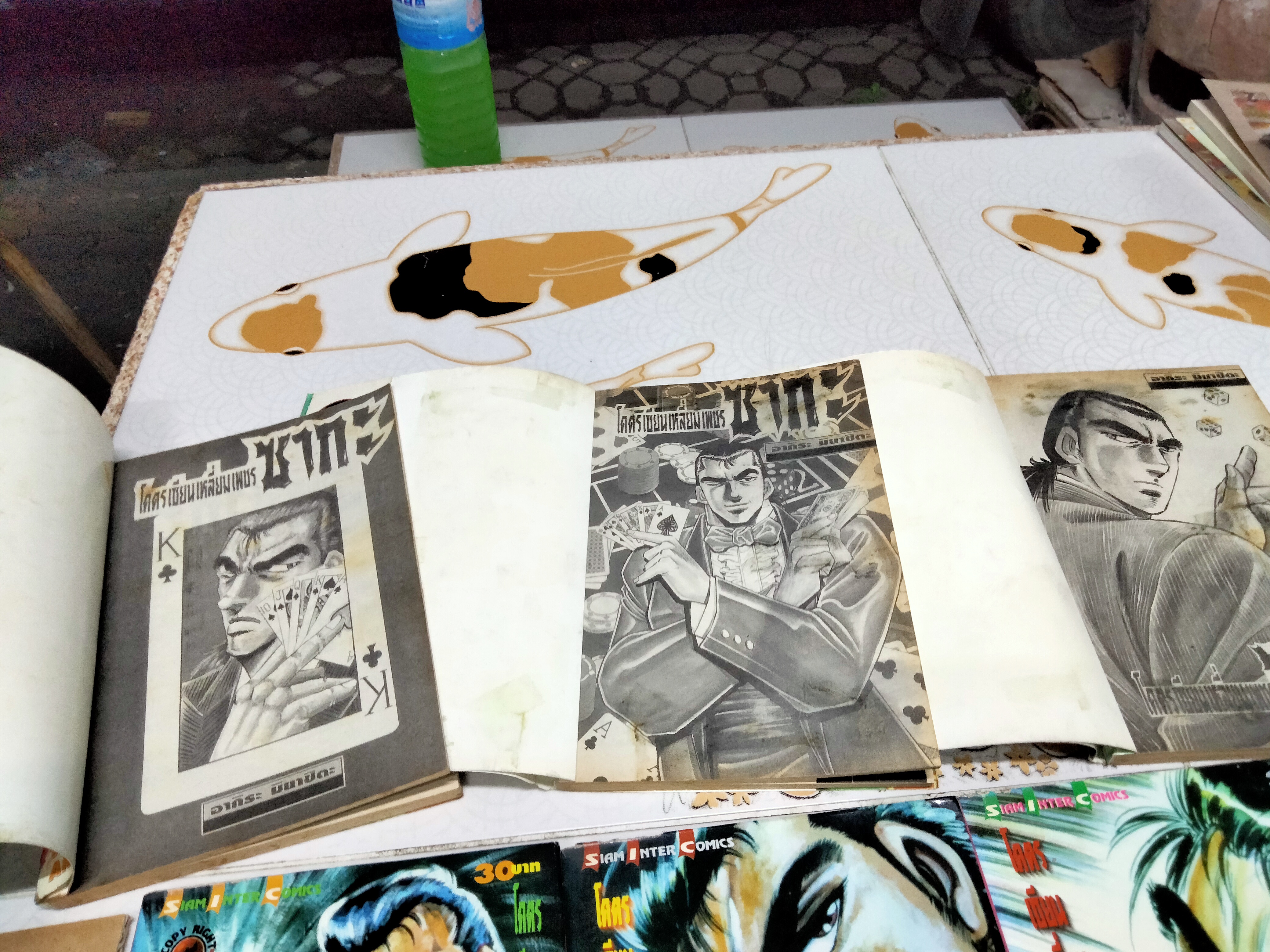 โคตรเซียนเหลี่ยมเพชร ซากะ (9 เล่มจบ) - AKIRA MIYASHITA , Siam Inter Comic **สินค้าหมด**