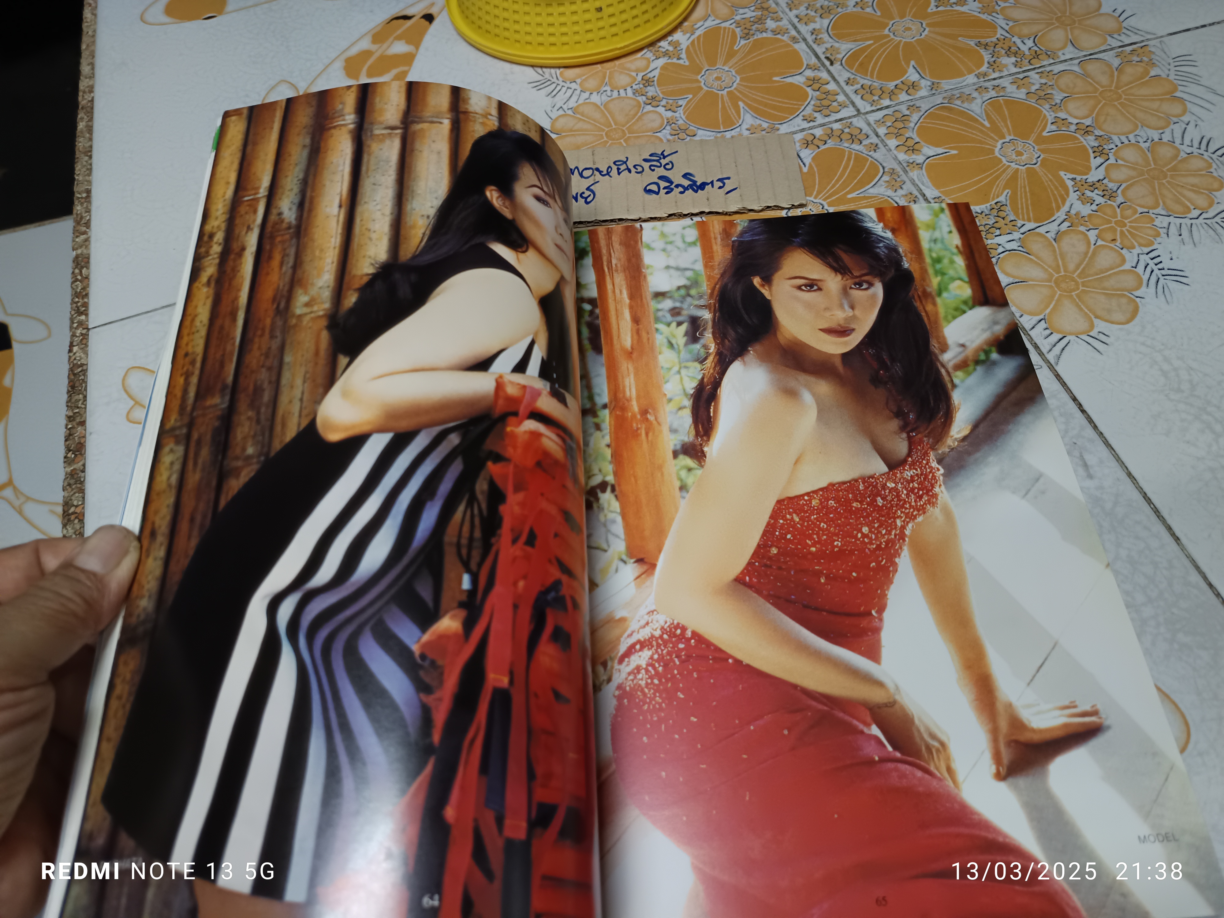 นิตยสารผู้หญิง ปก เพ็ญพักตร์ ศิริกุล ปีที่ 14 ฉบับที่ 283 พฤษภาคม 2540