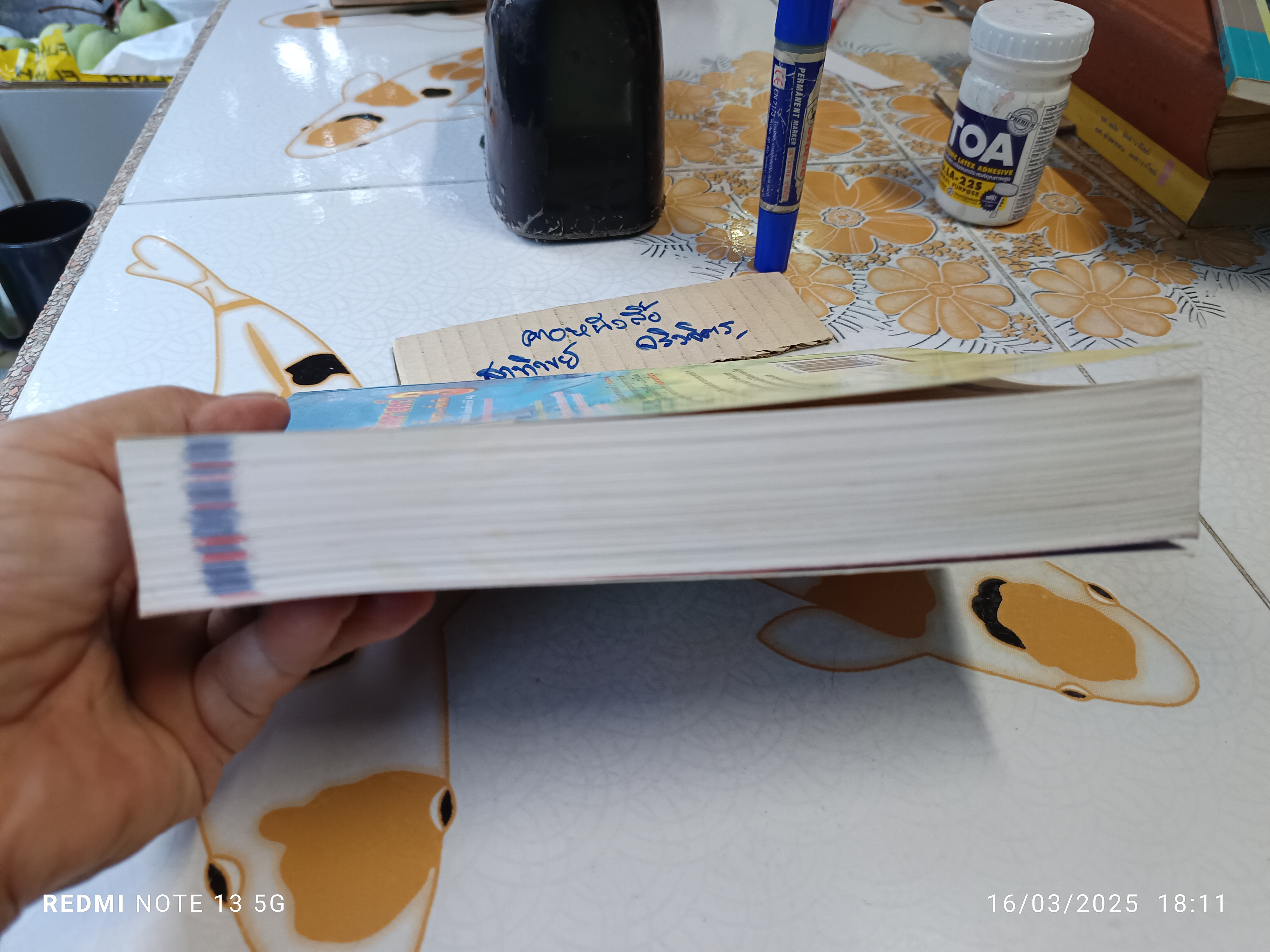 คณิตศาสตร์ 3 พื้นฐาน+เพิ่มเติม ช่วงชั้นที่ 4 (มัธยมศึกษาปีที่ 4-6) โดย : - รองศาสตราจารย์สมัย เหล่าวานิชย์ - ผู้ช่วยศาสตราจารย์พัวพรรณ เหล่าวานิชย์ **สินค้าหมด**