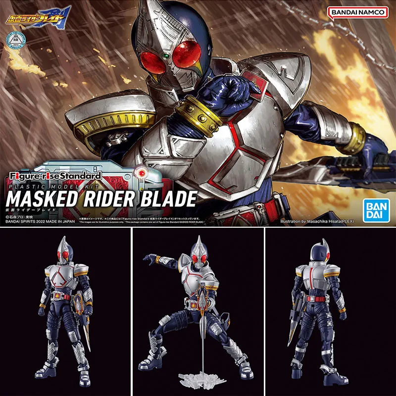 MASKED RIDER BLADE