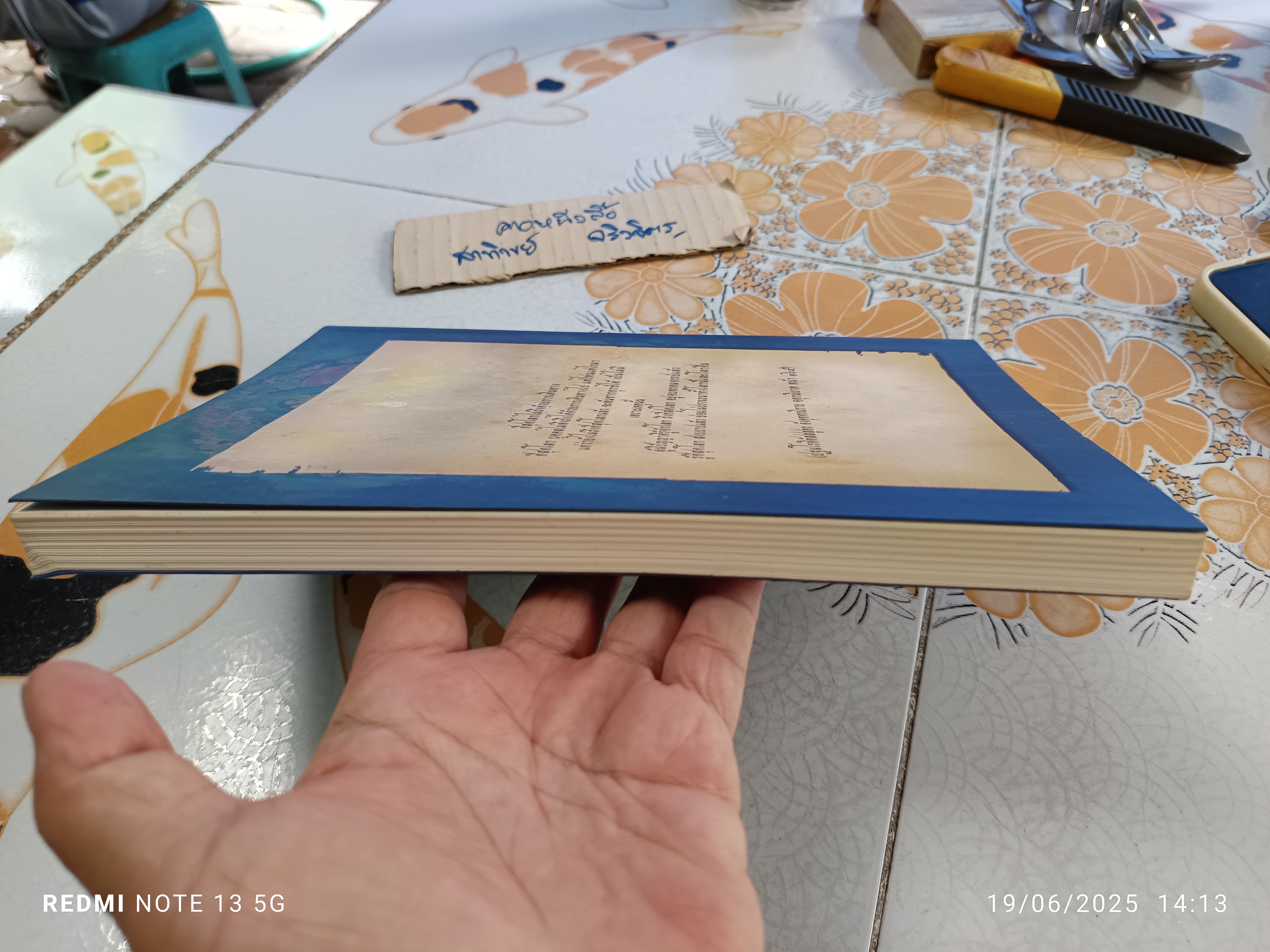 สังสารวัฏ โดย สุรีย์ มีผลกิจ พิมพ์ครั้งแรกพ.ศ 2553 **สินค้าหมด**