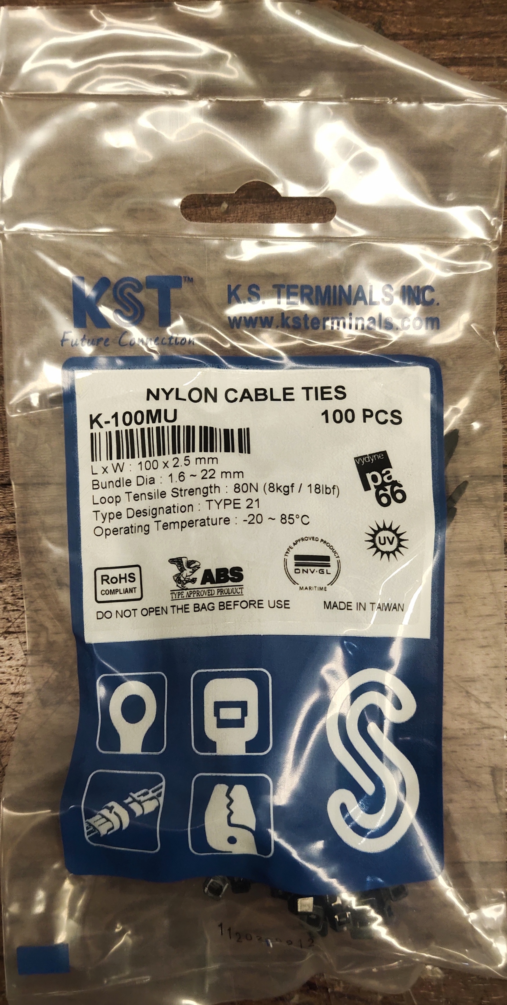 เคเบิ้ลไทร์ UV