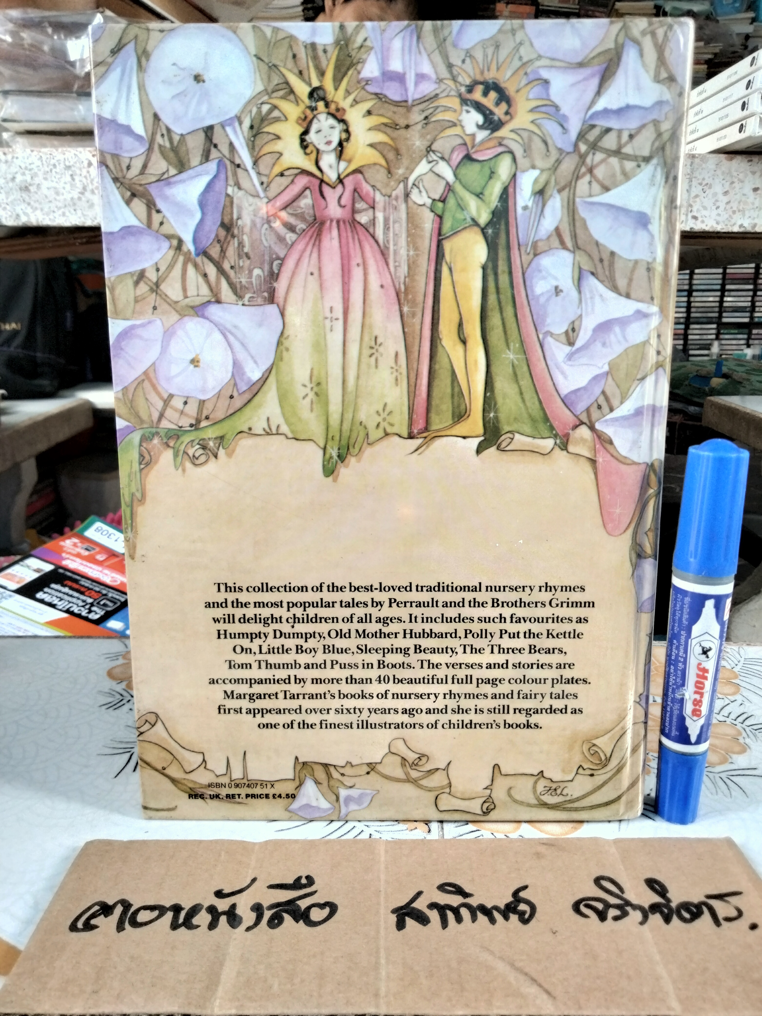 Nursery Rhymes and Fairy Tales -Margaret Tarrant (Hardcover) พิมพ์ปี 1983 Chechoslovakia