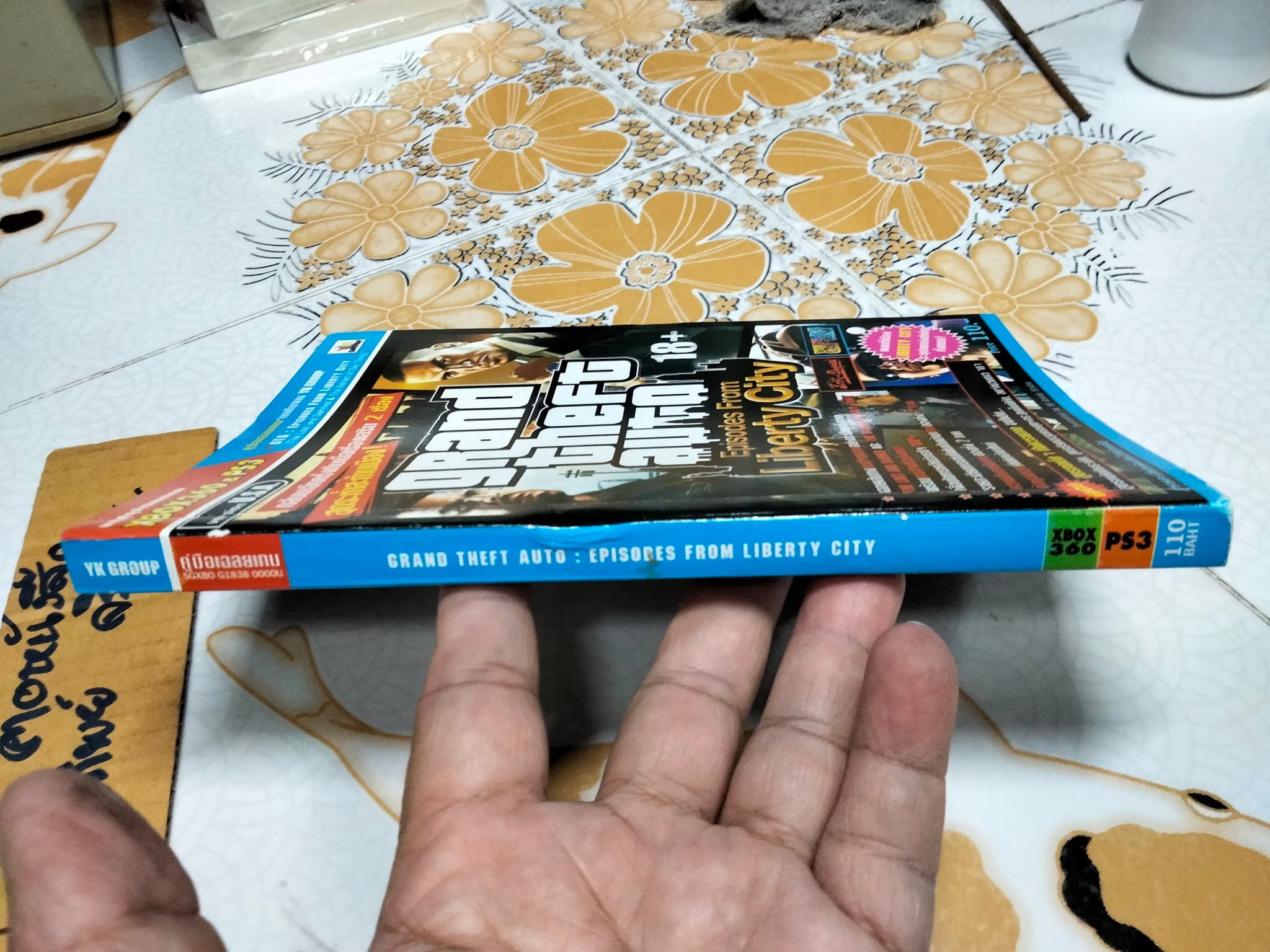 คู่มือเฉลยเกม Grand theft auto - Episodes from Liberty City