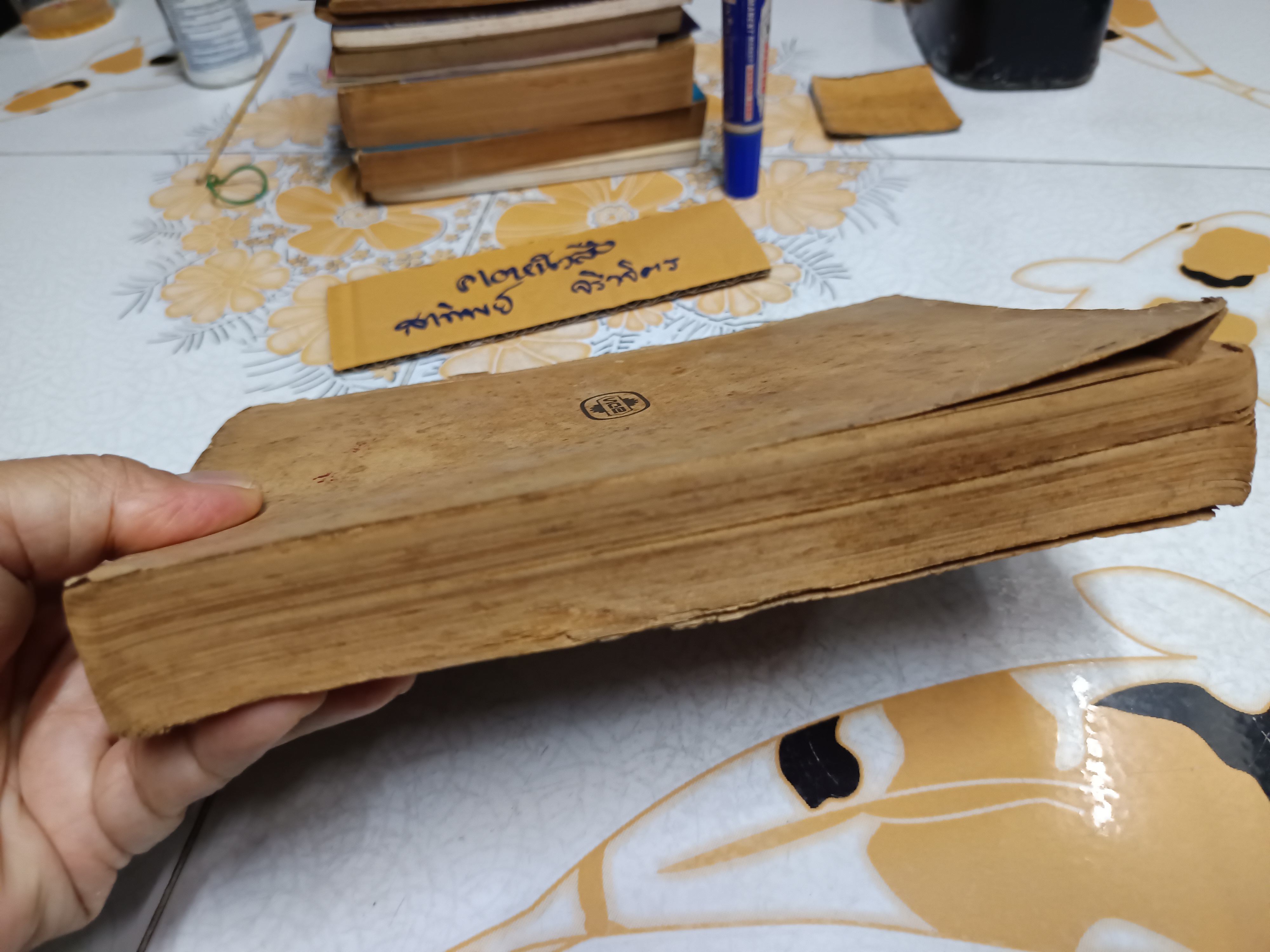 ประวัติศาสตร์ไทย ฉบับพัฒนาการ เล่ม 2 ประโยคมัธยมศึกษาตอนปลาย ม.ศ.5 ผลงานของ อาจารย์เสทื้อน ศุภโสภณ พิมพ์ครั้งที่ 2/2507