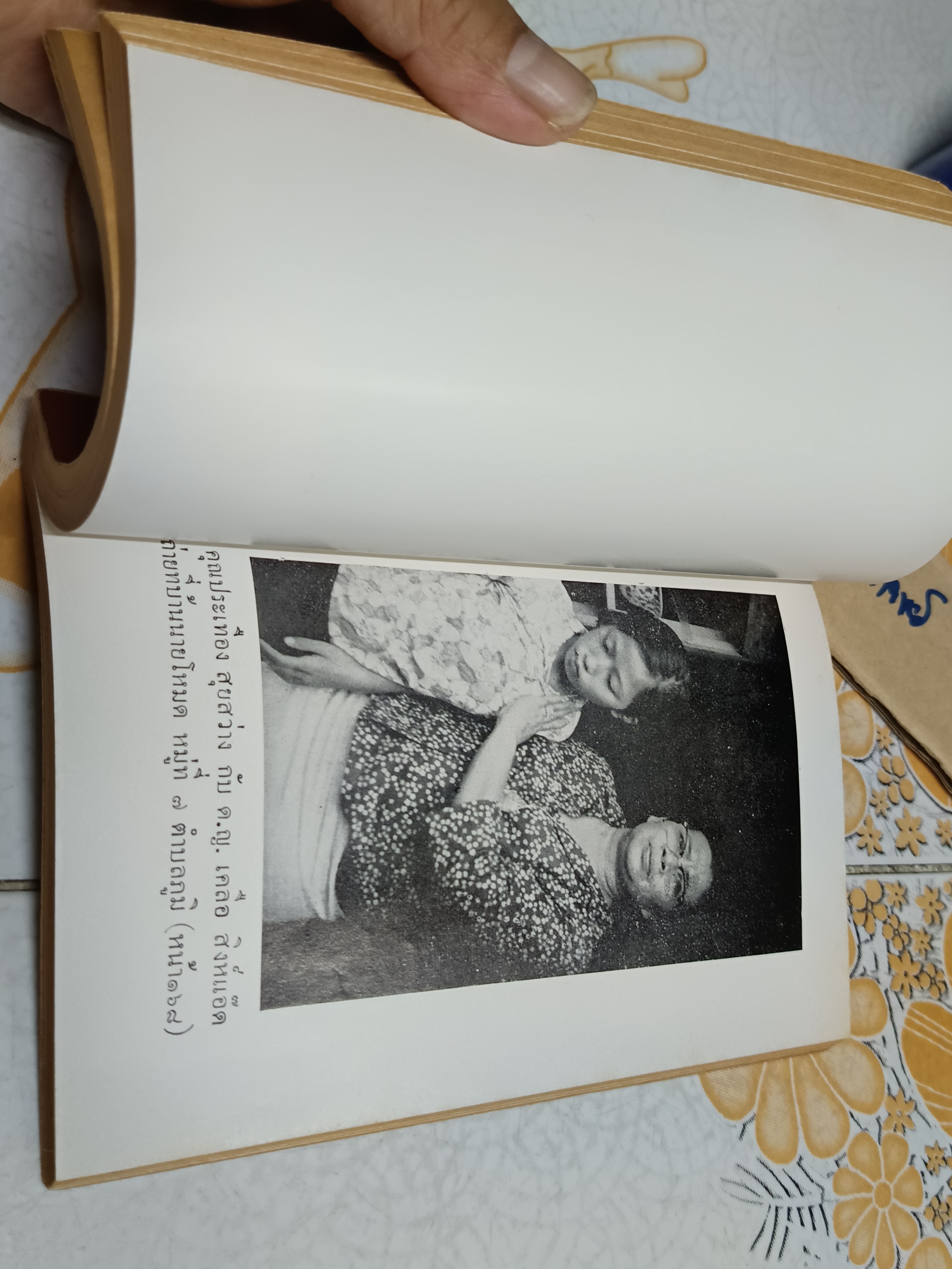 อภินิหารวิญญาณ โดย ประเทือง สุยสว่าง ผู้สามารถทำการติดต่อกับวิญญาณได้ โดยทางตาทิพย์และหูทิพย์ **สินค้าหมด**